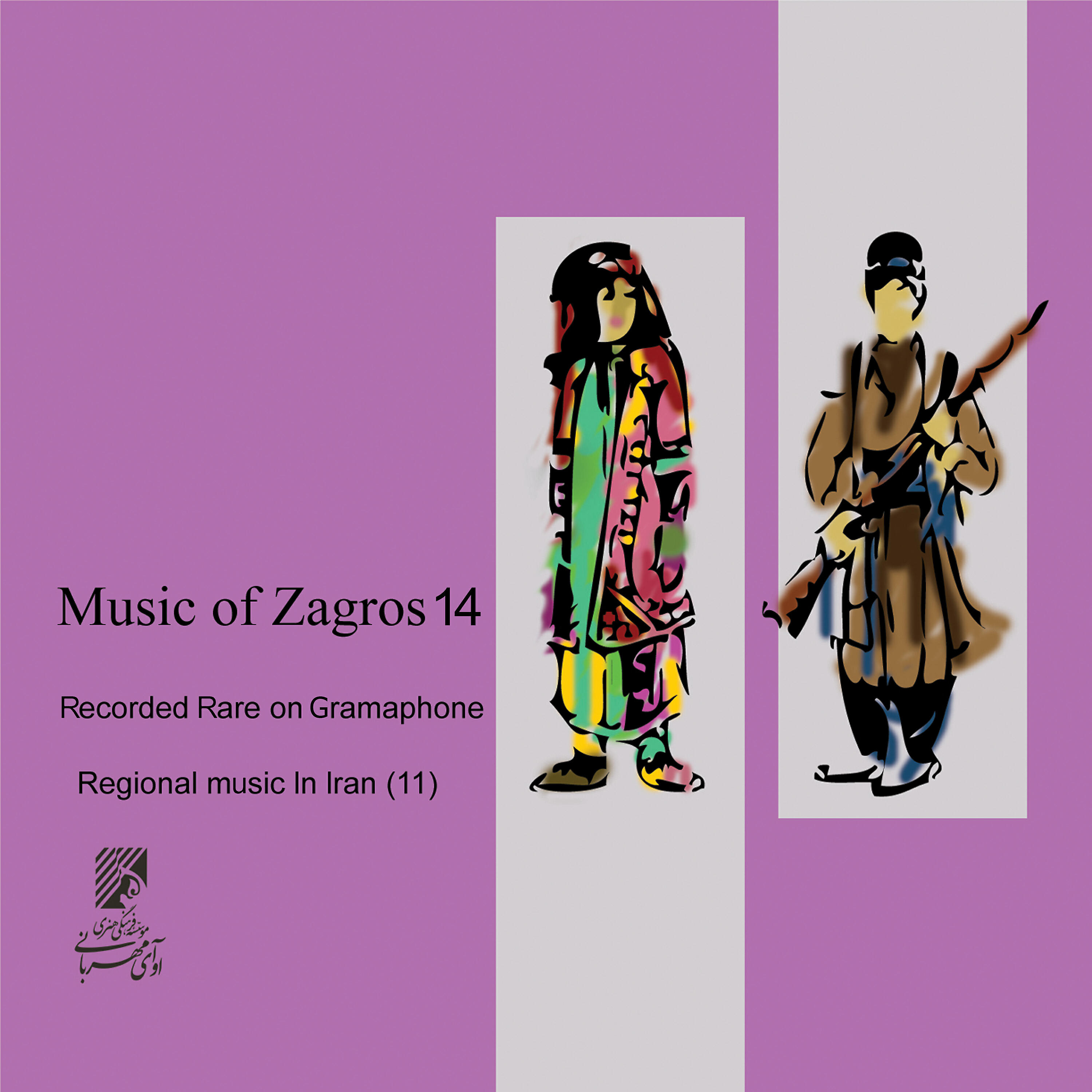 Samad Oghab - Rahe Shiraz