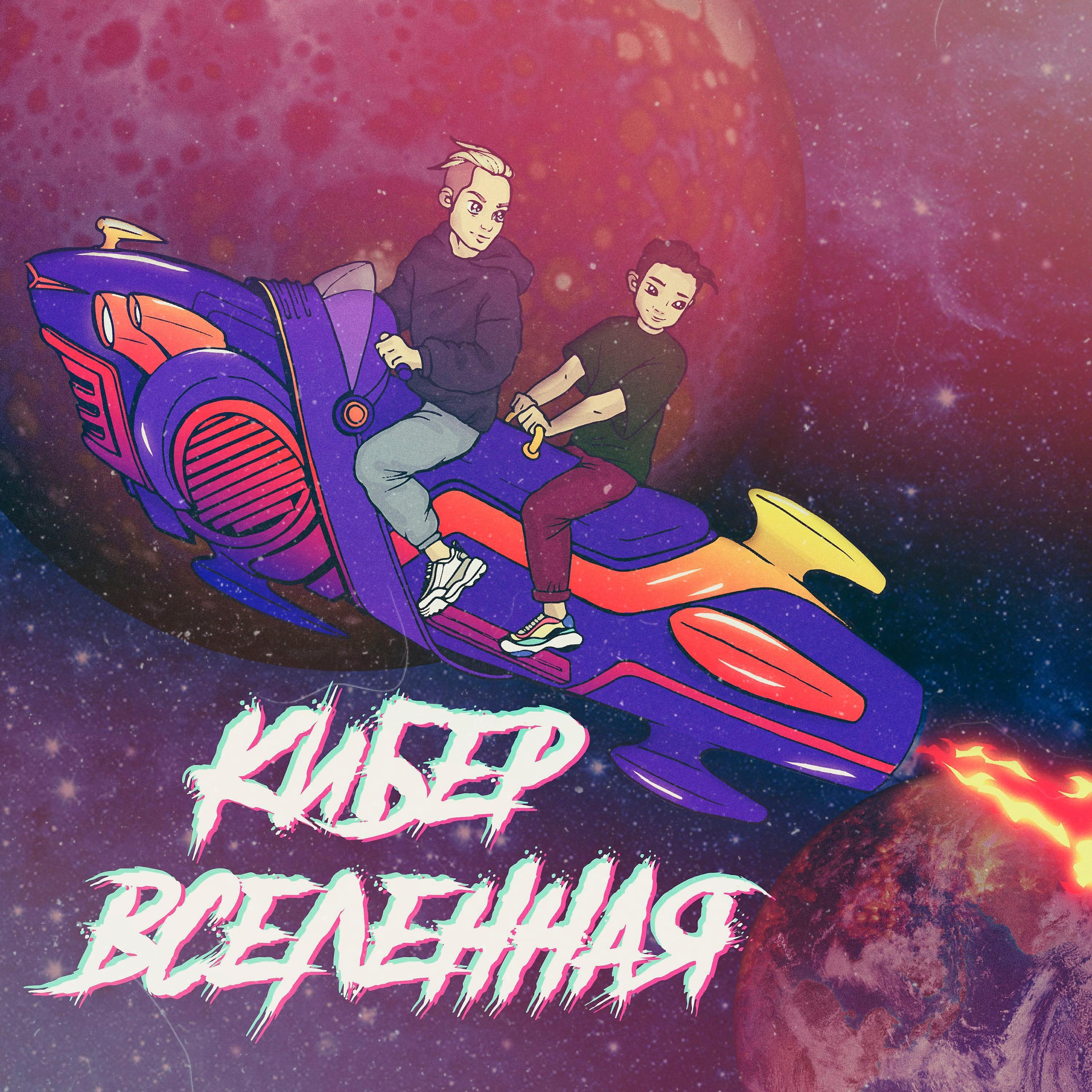 VASILEV - Как кизару