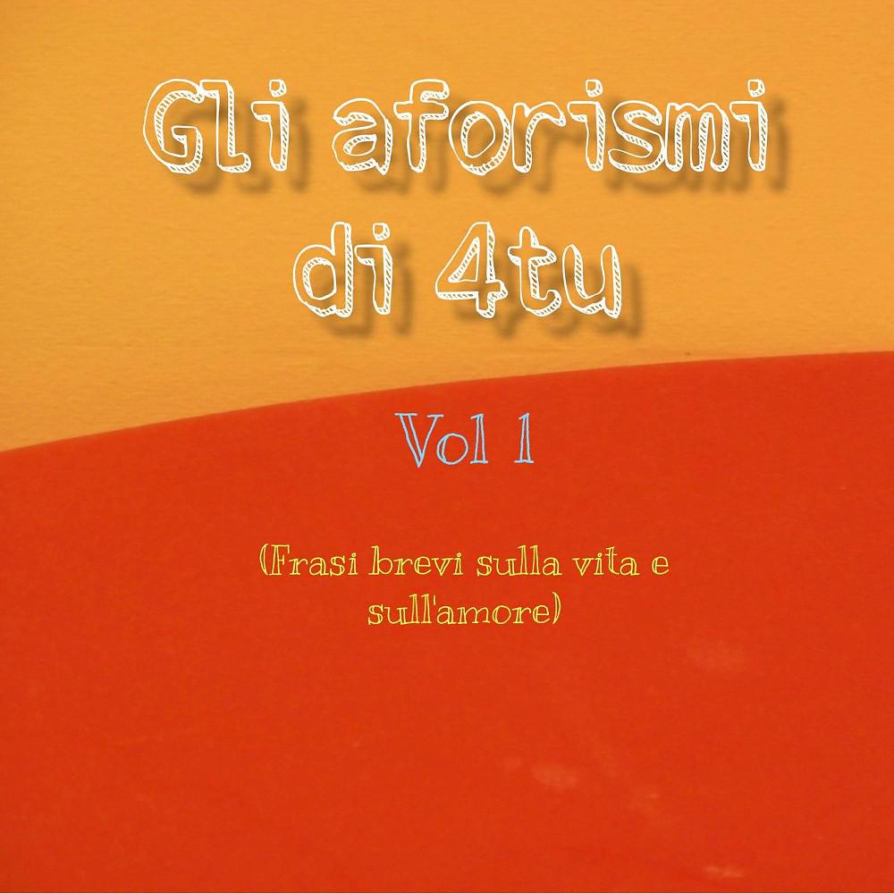 4tu - Quando ti rendi conto che il mondo va avanti anche senza di te