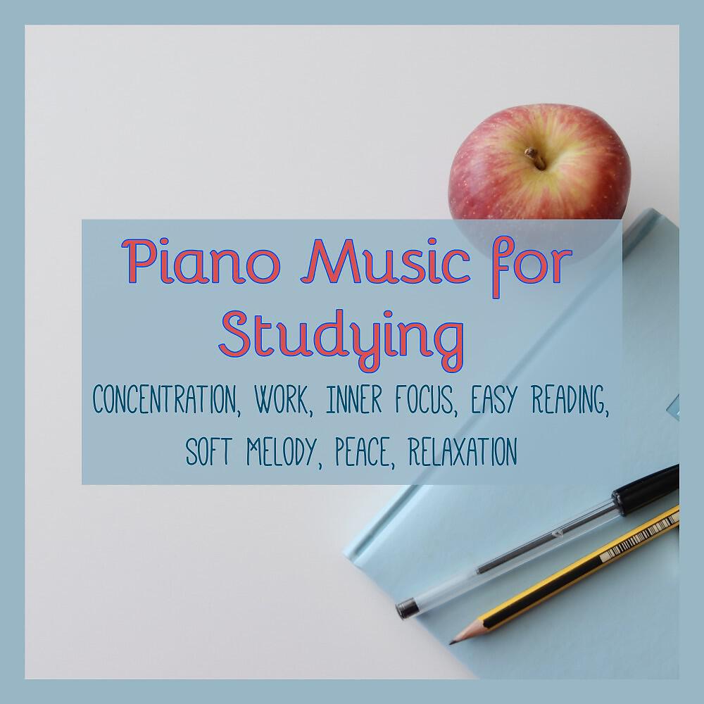 Student Concentration - Student Concentration