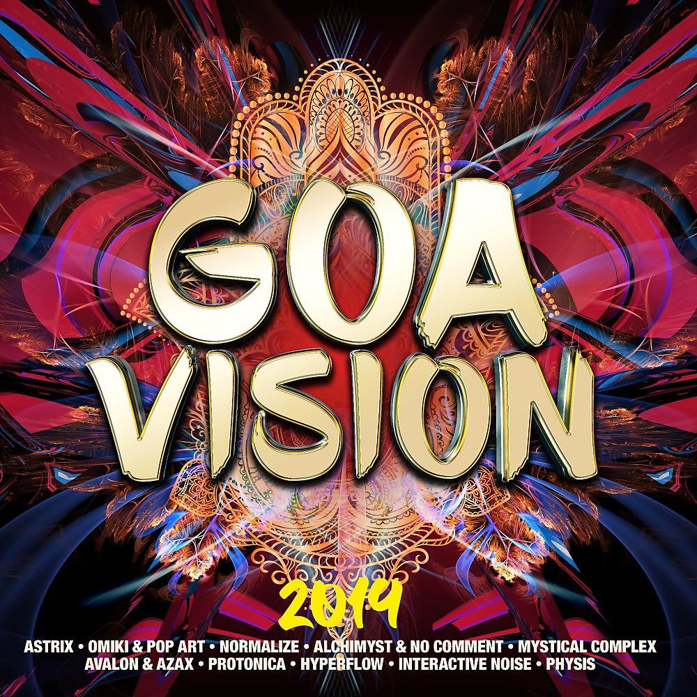 Постер альбома Goa Vision 2019
