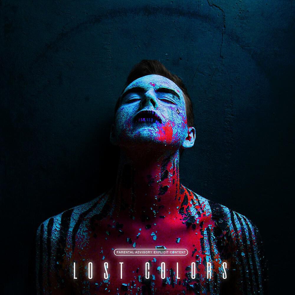 АРЧИСПРОДЖЕКТС - Дома нет (Feat. Juvoice)