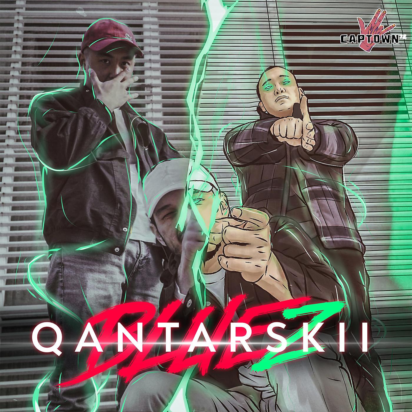 Постер альбома Qantarskii BlueZ