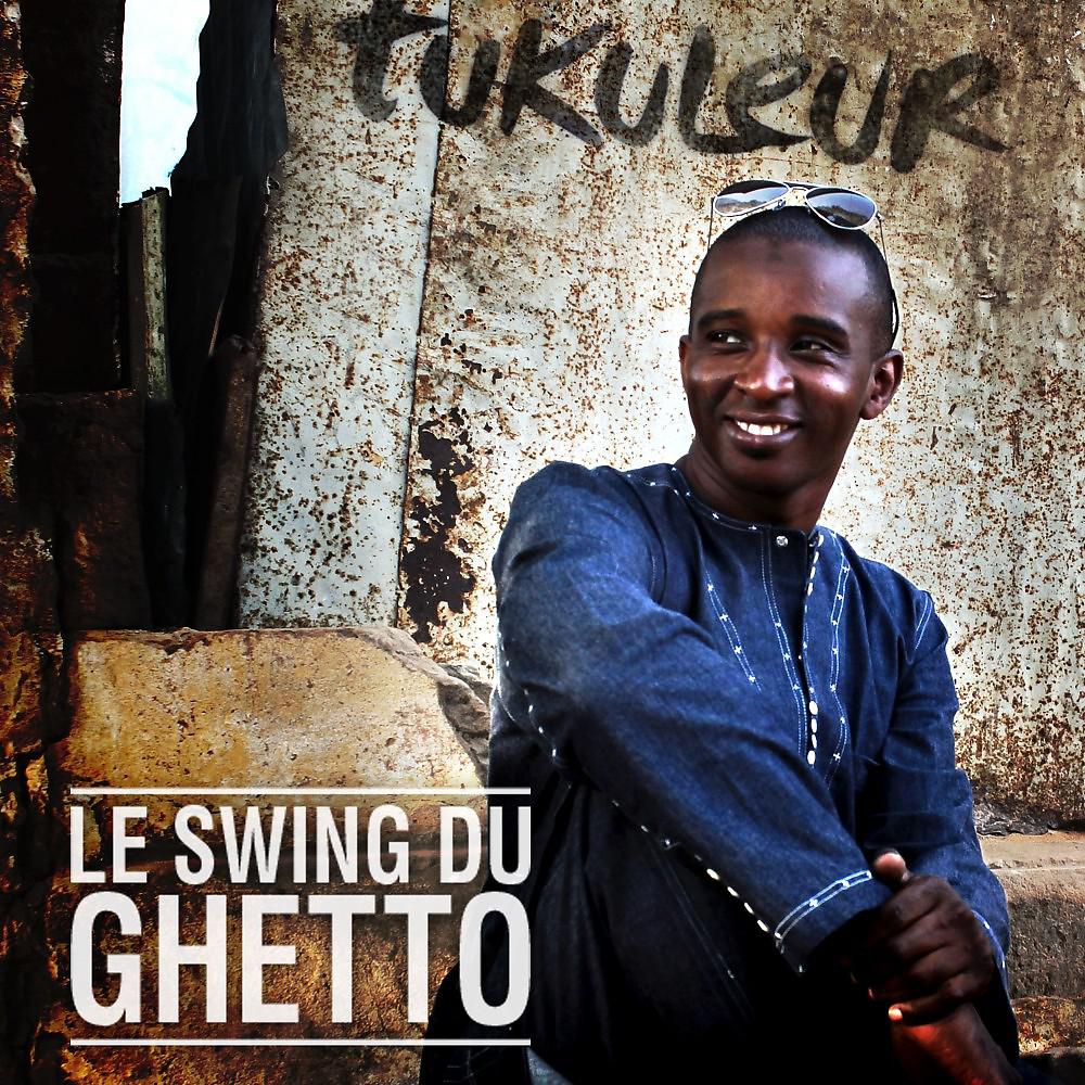 Постер альбома Le Swing du Ghetto