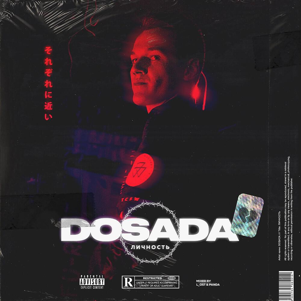 DOSADA - Armstrong (intro) (Intro)