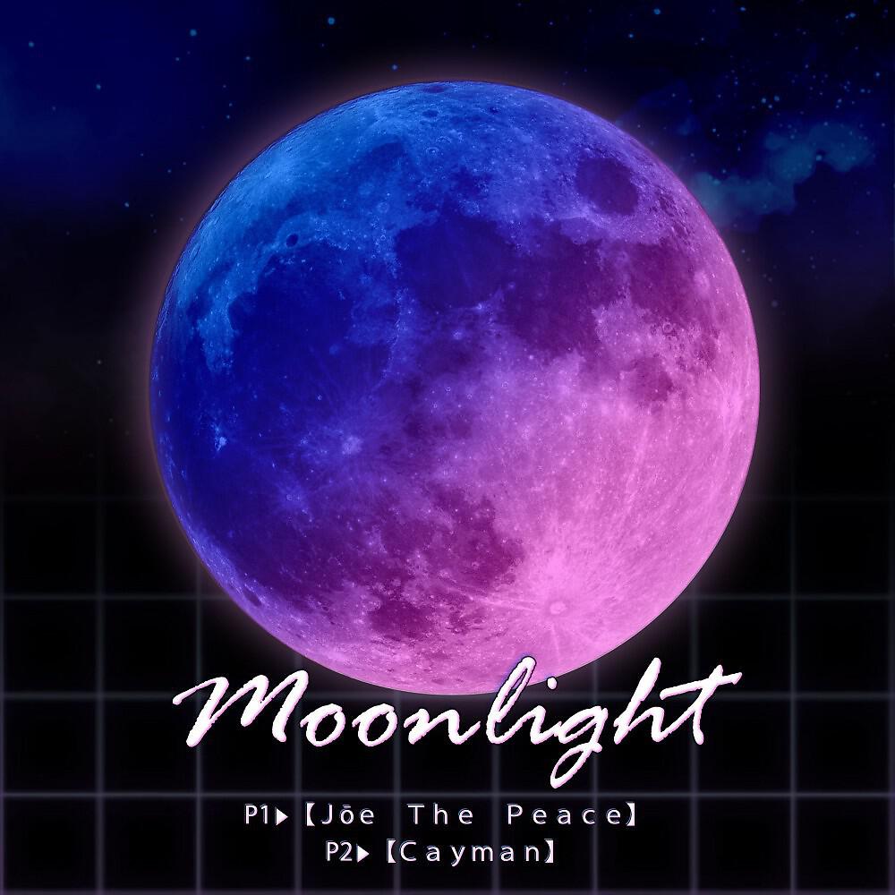 Jōe The Peace - Moonlight