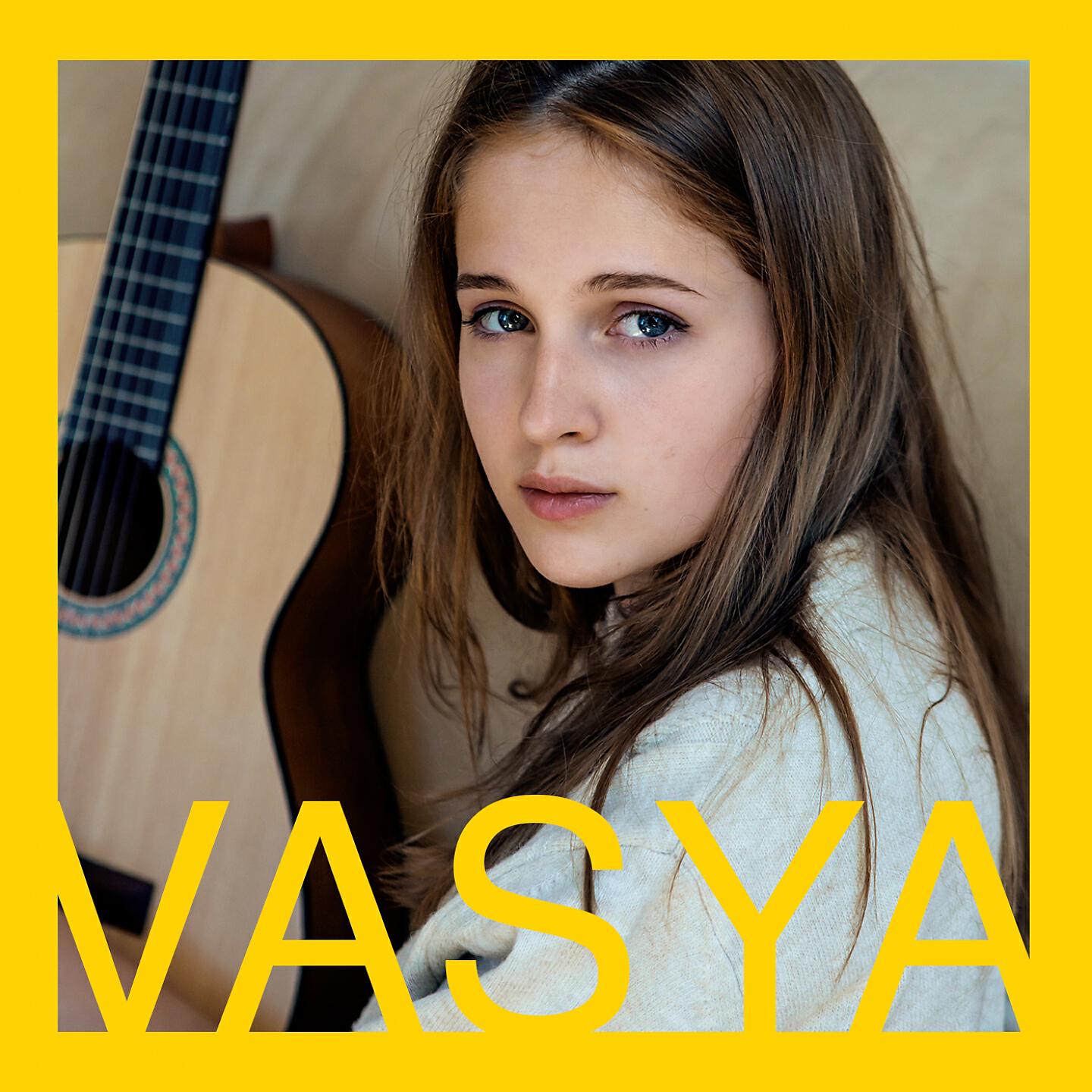 VASYA - Беги
