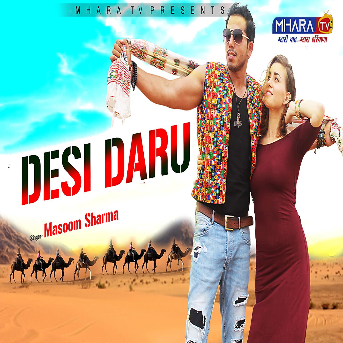 Masoom Sharma - Desi Daru