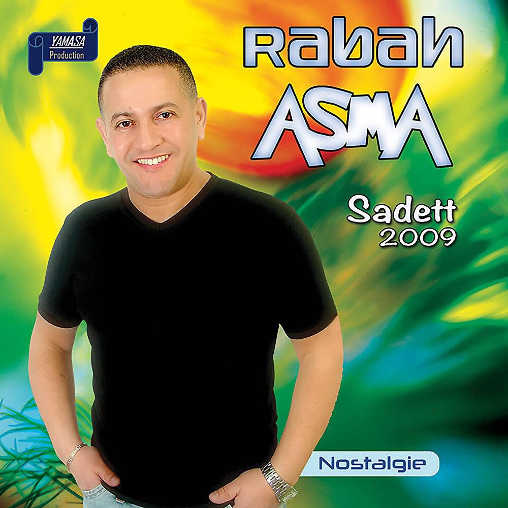 Rabah Asma - Yarkhesse Lahlou