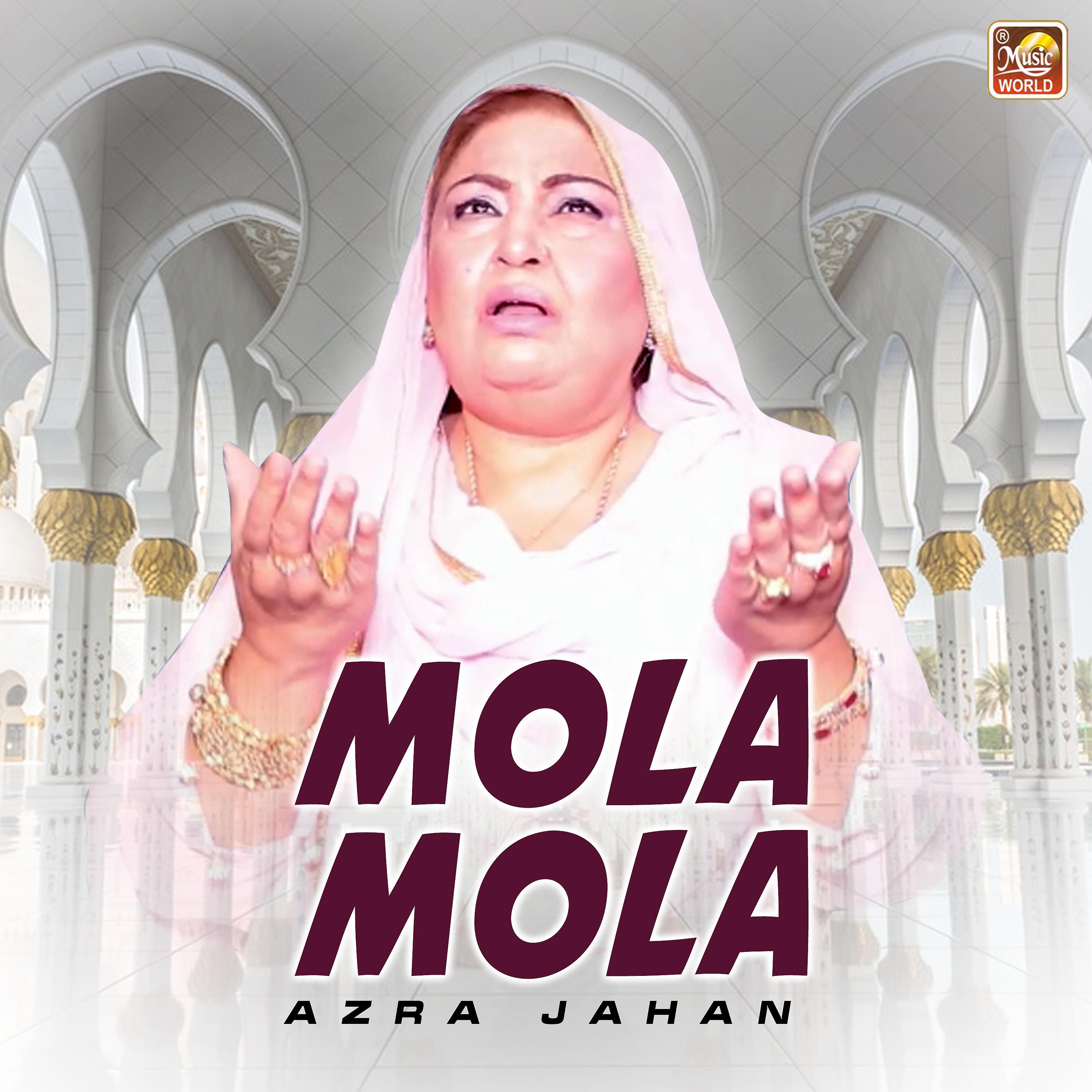 Постер альбома Mola Mola - Single