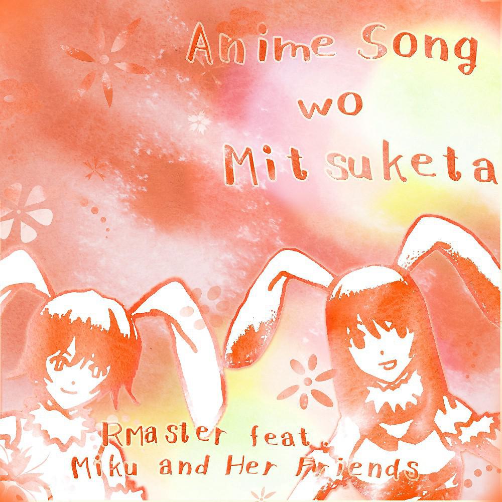 Постер альбома Anime Song Wo Mitsuketa