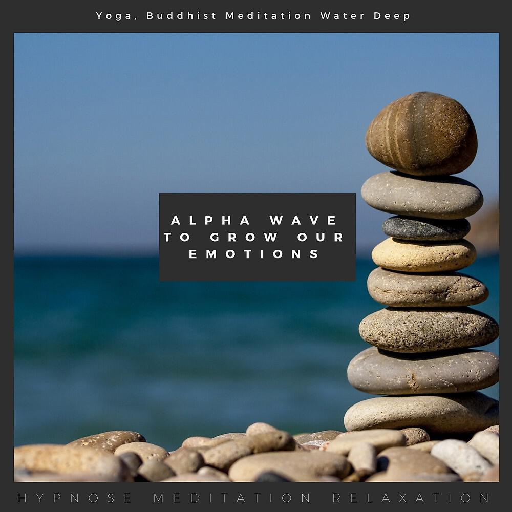 Hypnose Meditation Relaxation - Delta Waves Focus (Yoga, Buddhist Meditation Water Deep)