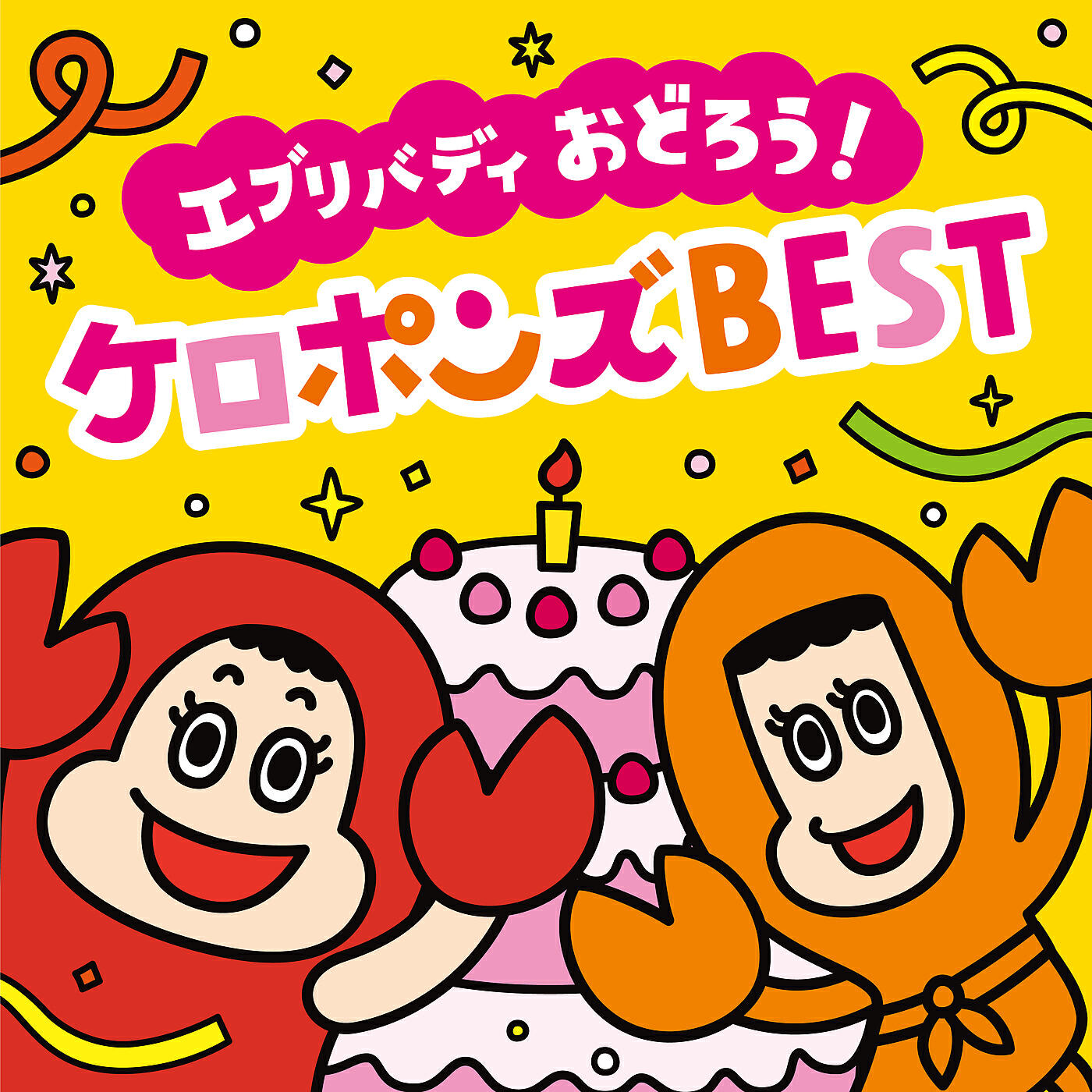 Keropons - Heso Berry Chan