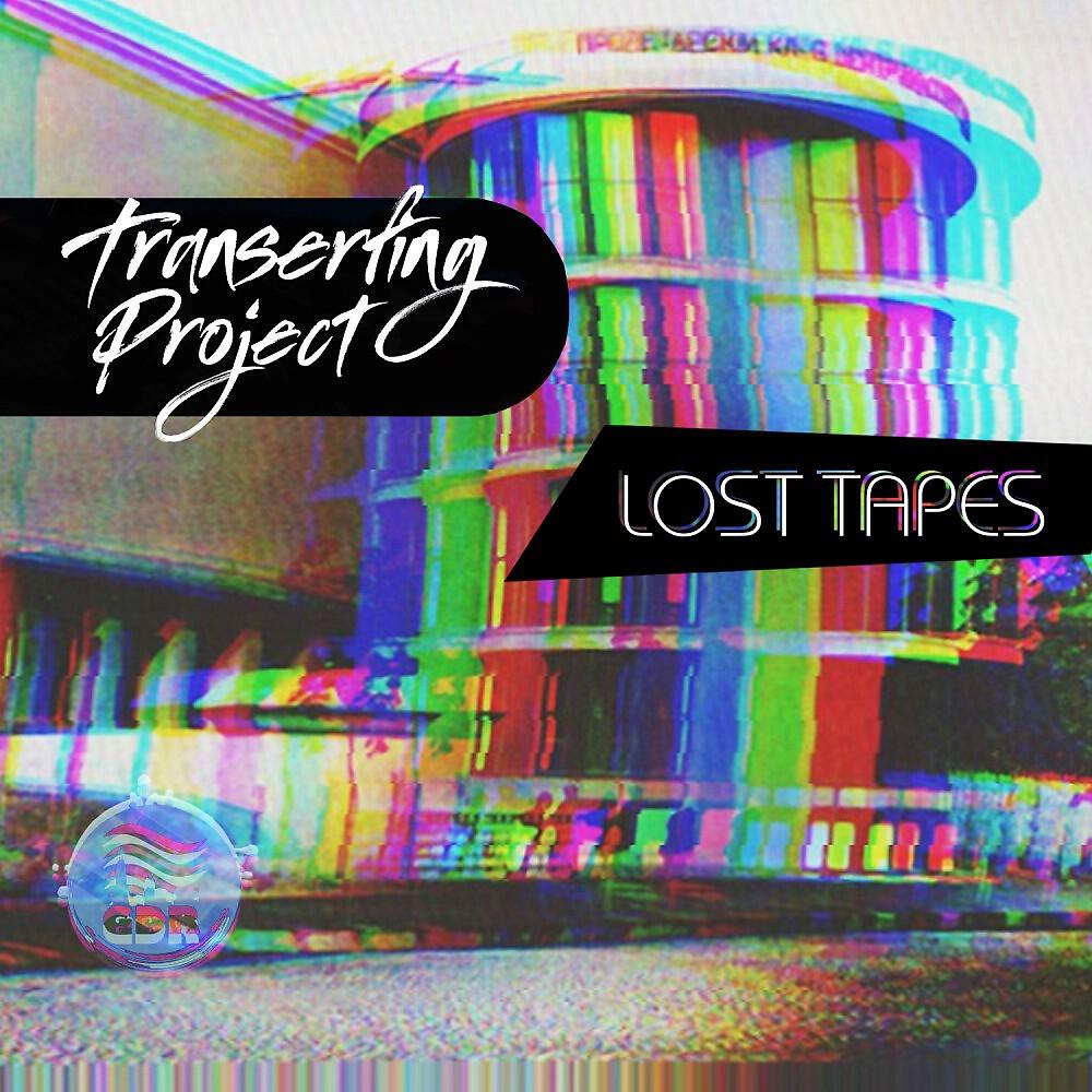 Transerfing Project - Say Goodbye (Original Mix)