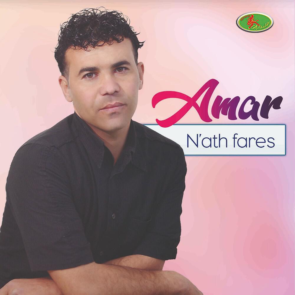 Amar n'ath fares - Dunit D Kem