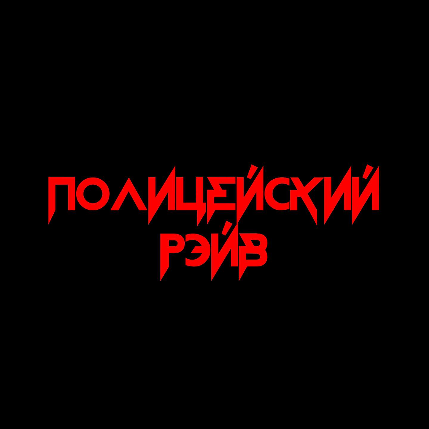 Одолжи Юность - Токио пиноккио
