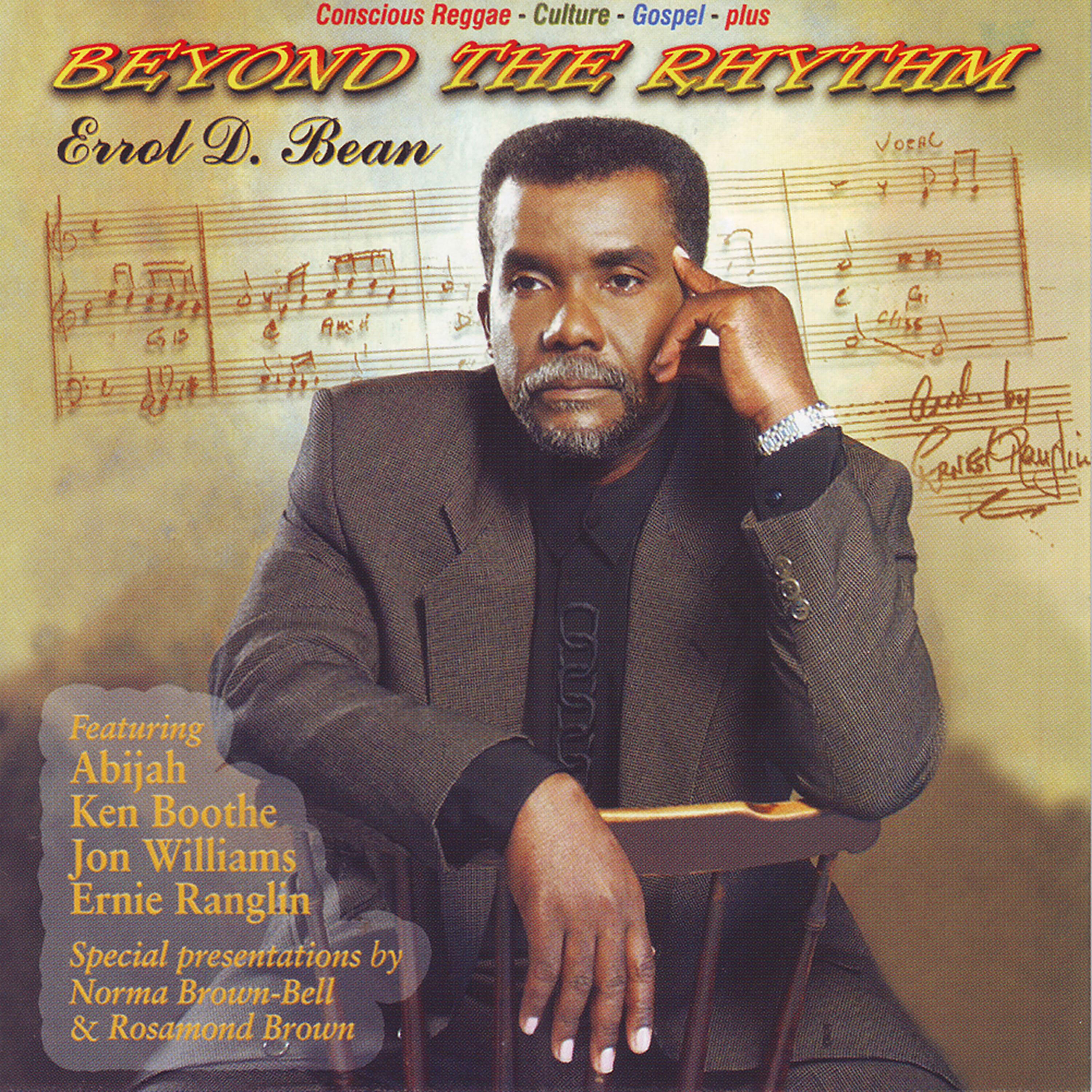 Errol D. Bean - Dare to Care