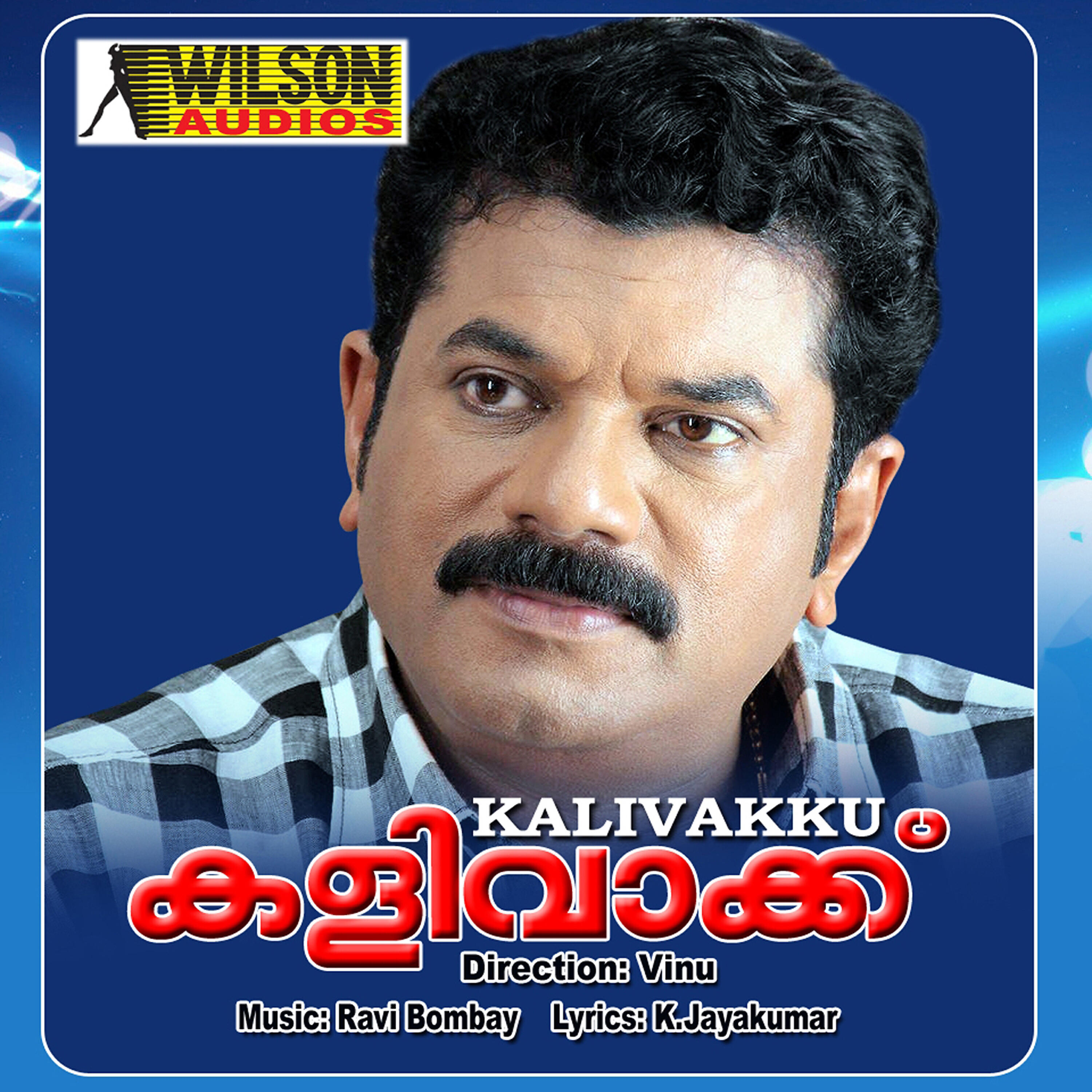 K. J. Yesudas - Yadhukula Kokila (Male Vocals)