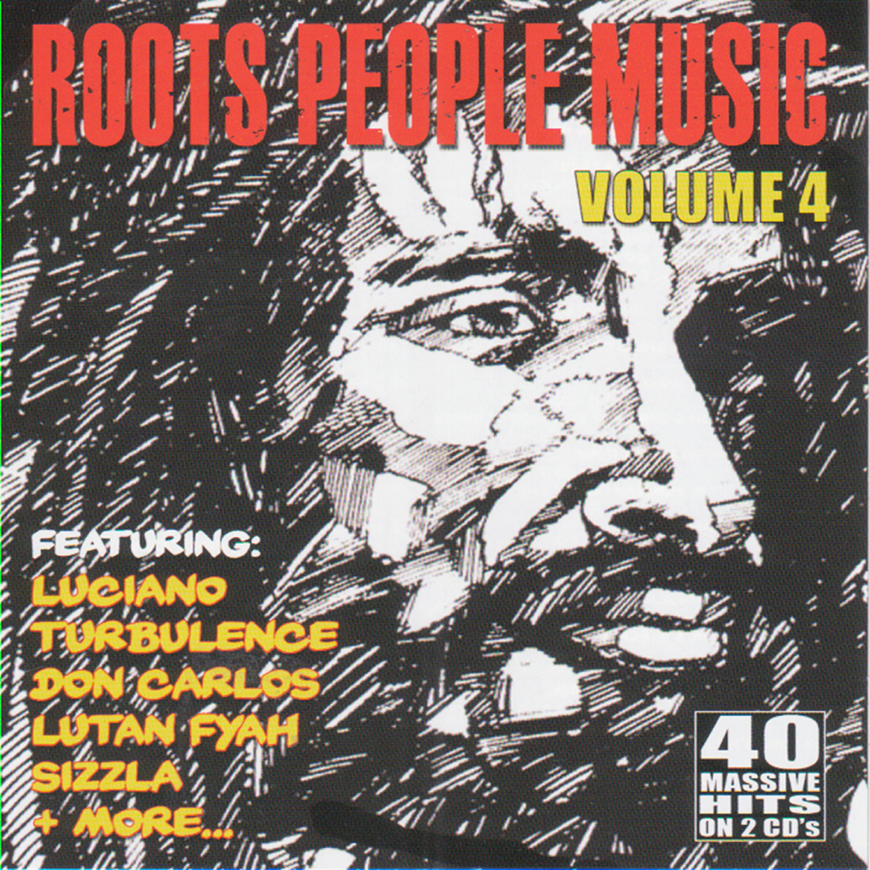 Horace Andy - Zion Gates