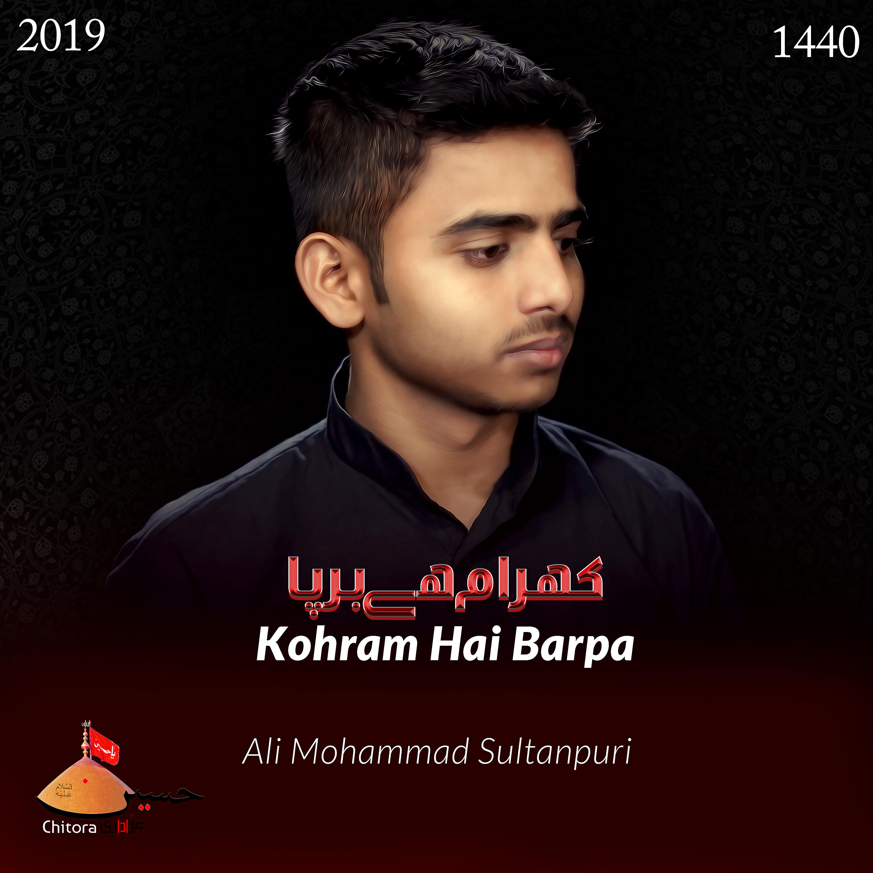 Atif Ali Khan - Kohram Hai Barpa