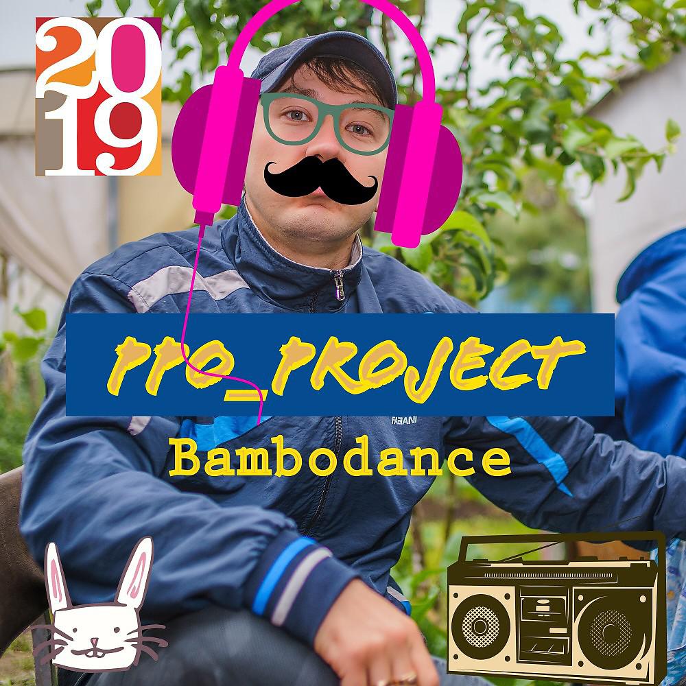 Постер альбома Bamodance