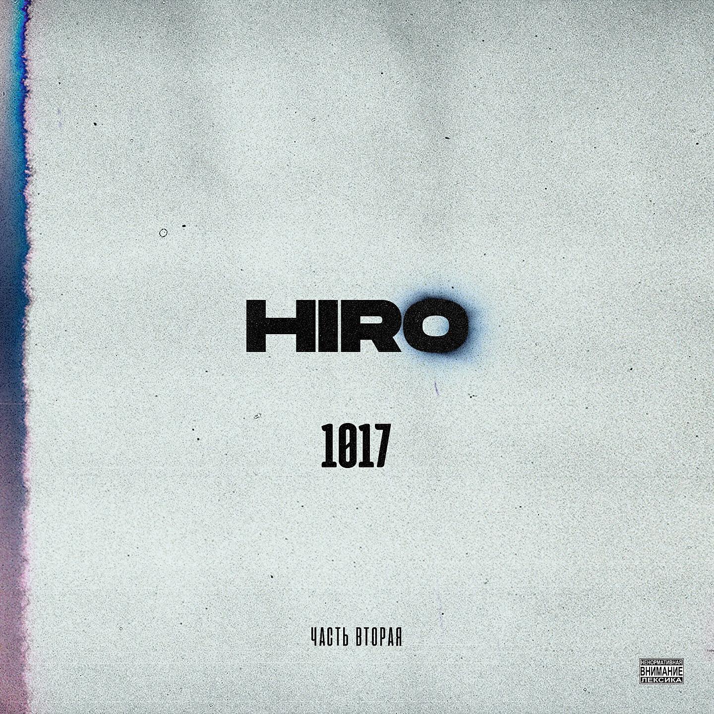 Hiro - Tutin