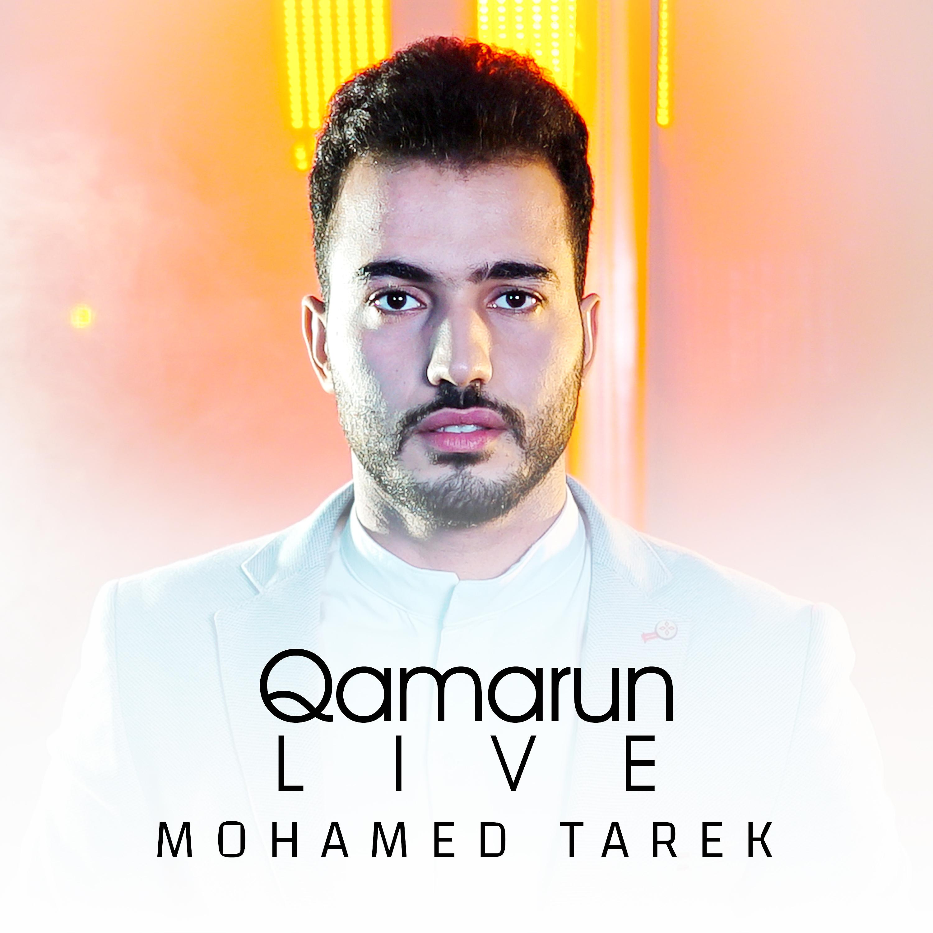 Постер альбома Qamarun (Live)
