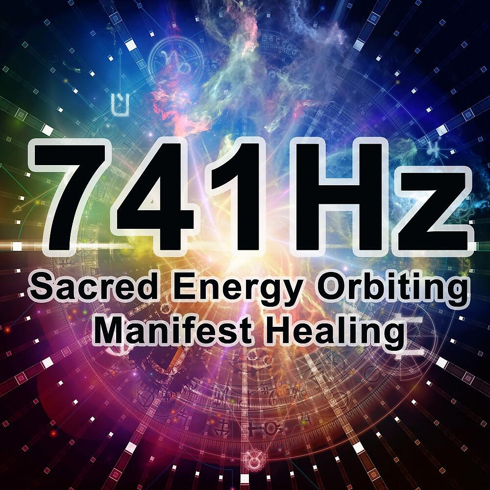 741Hz Energy Orbiting Manifest Healing - Full Body Cell Level Detox (741Hz Sound Healing Meditation)