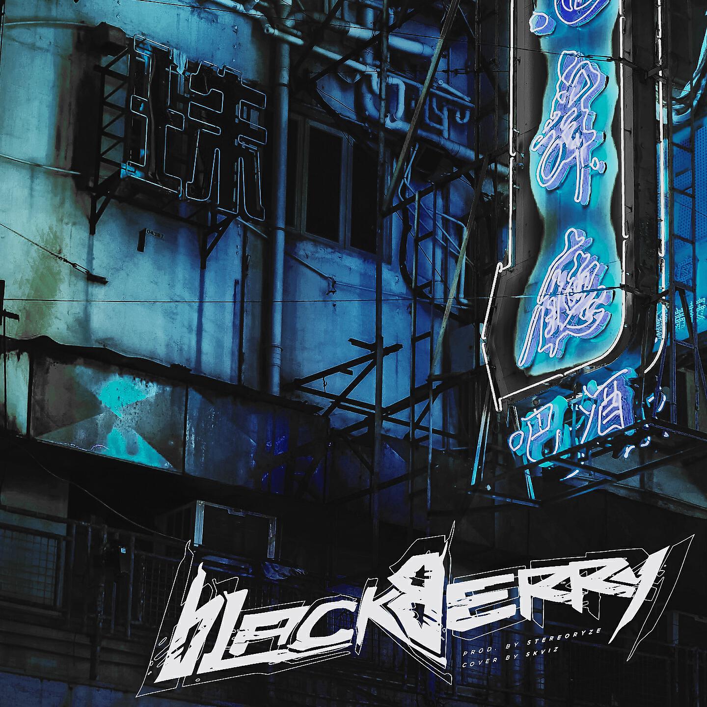 REDO - Blackberry