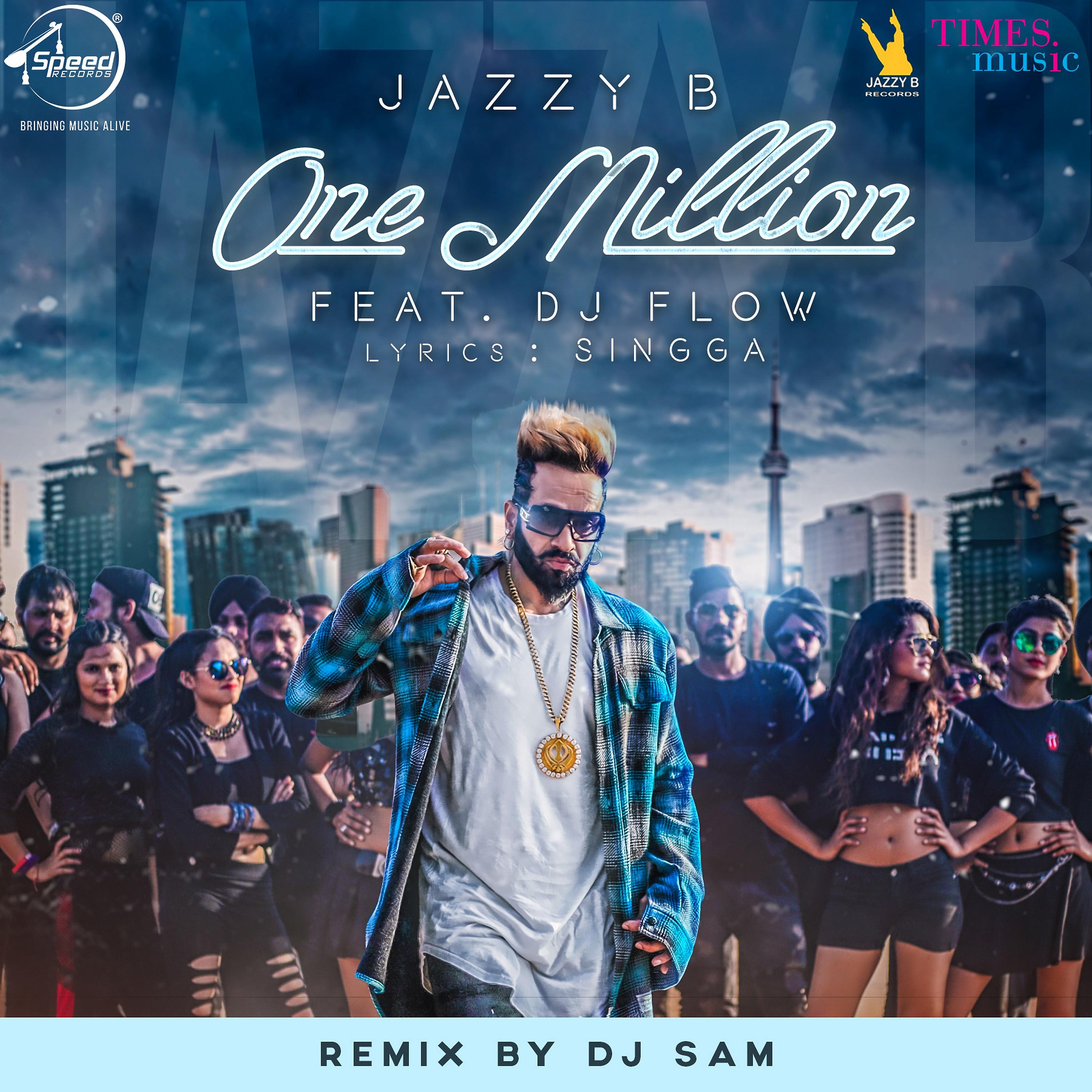Постер альбома One Million (Remix)