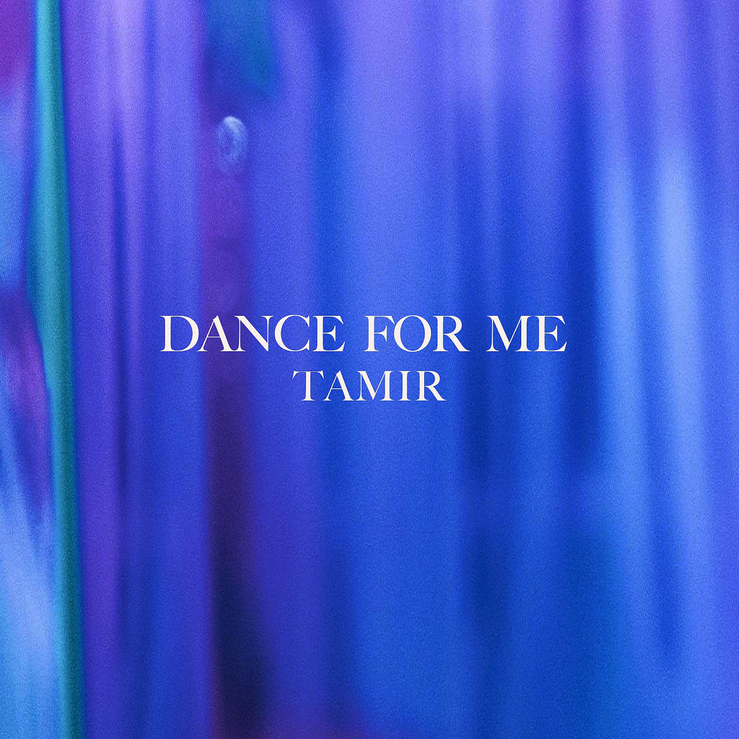 Постер альбома Dance For Me