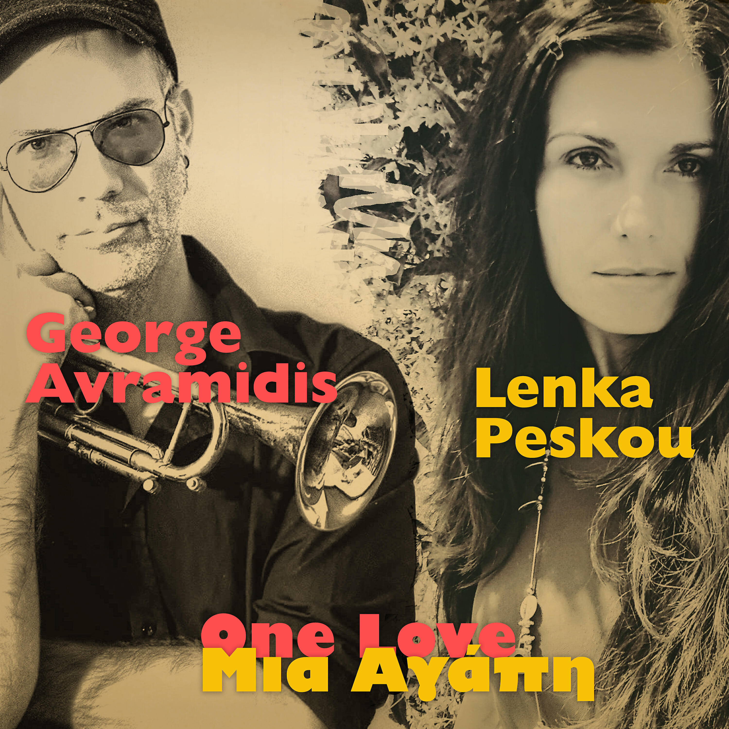 Lenka Peskou - Mia Agapi