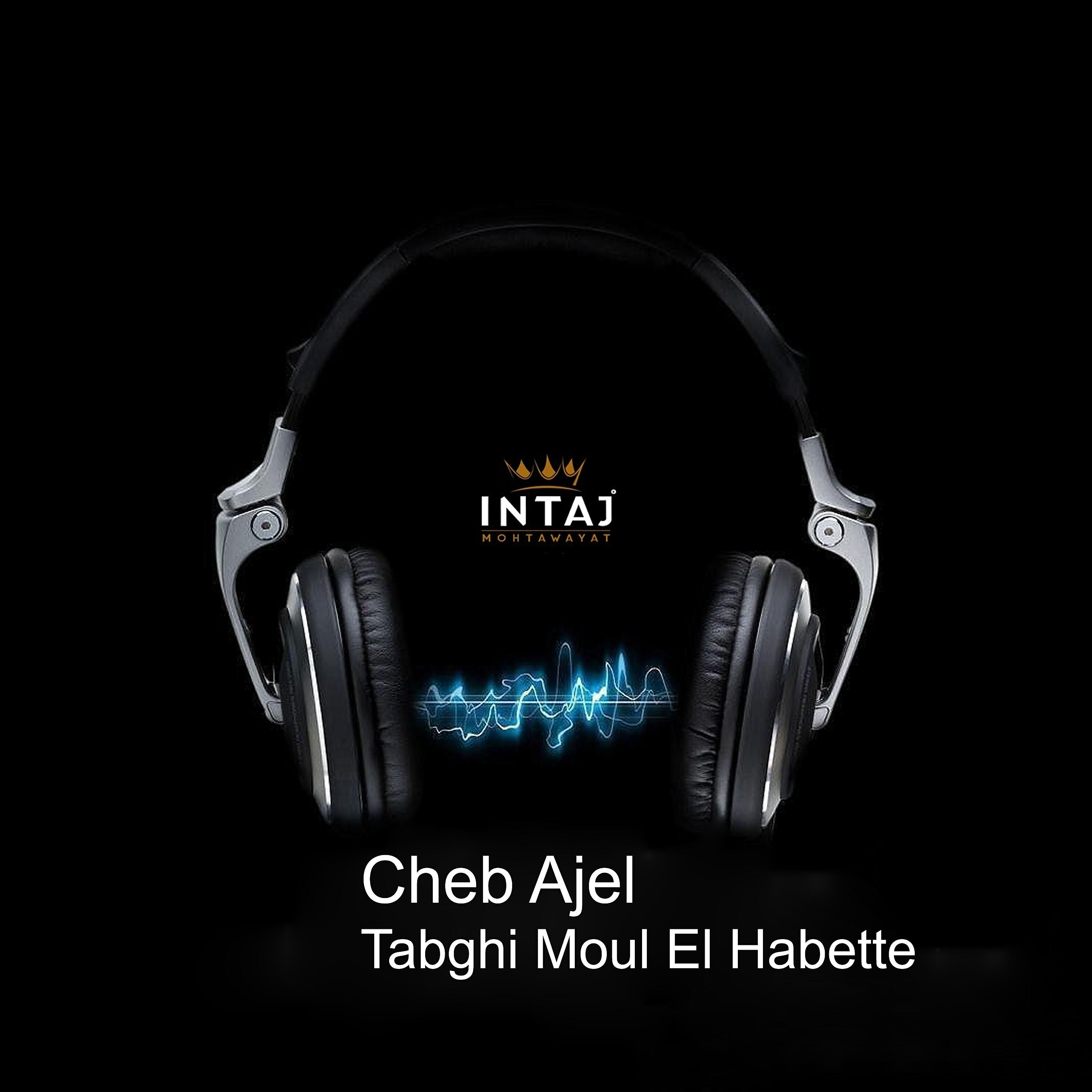 Cheb Ajel - Chaba Teskoune Fe Bazar