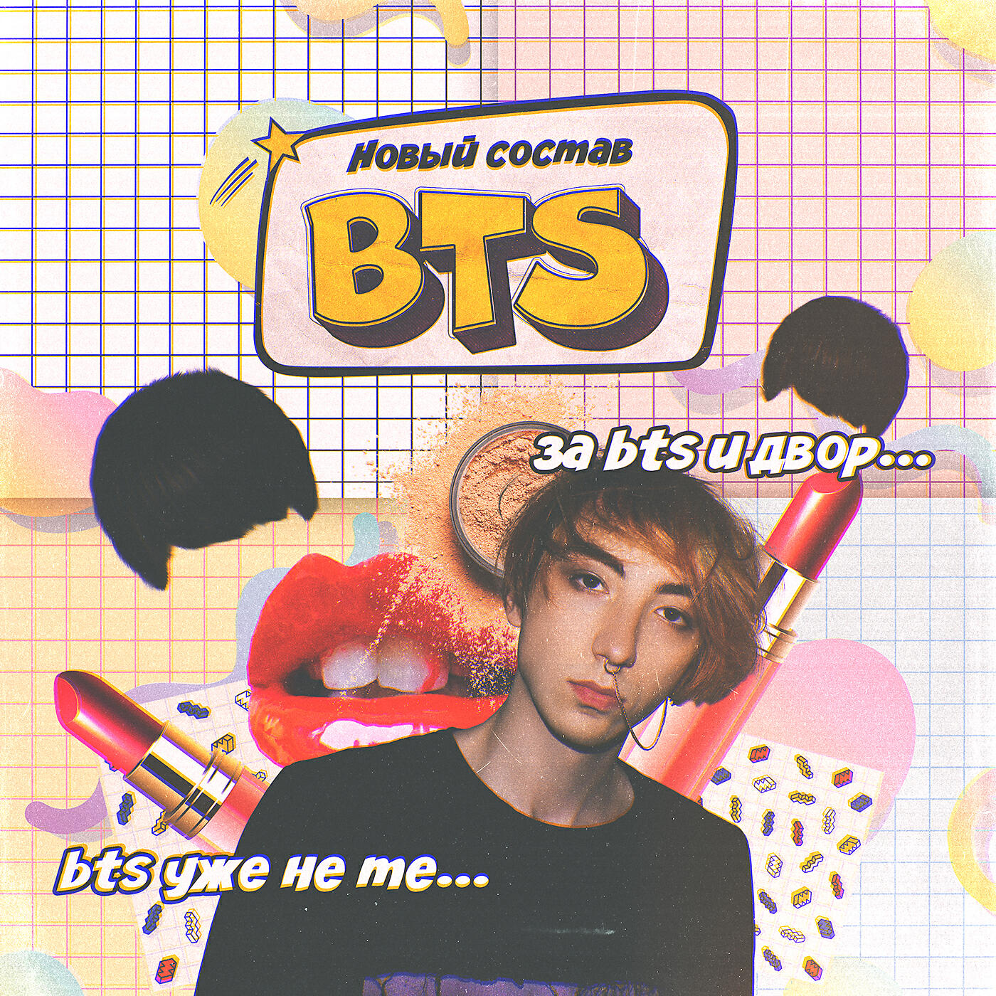 FURRY - BTS (prod. by DAFUCKIS)