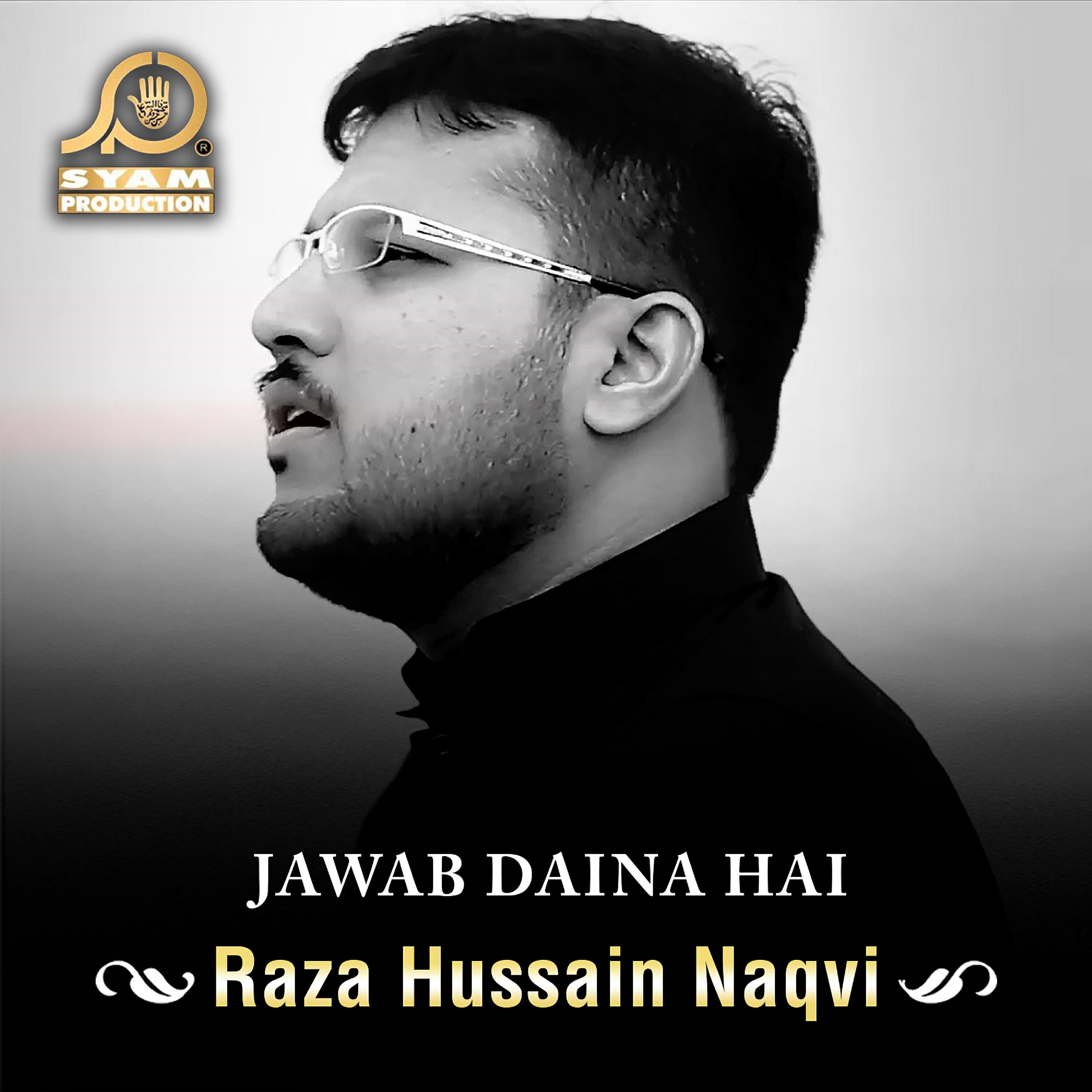 Raza Hussain Naqvi - Ye Dilbar E Zehra Hussain