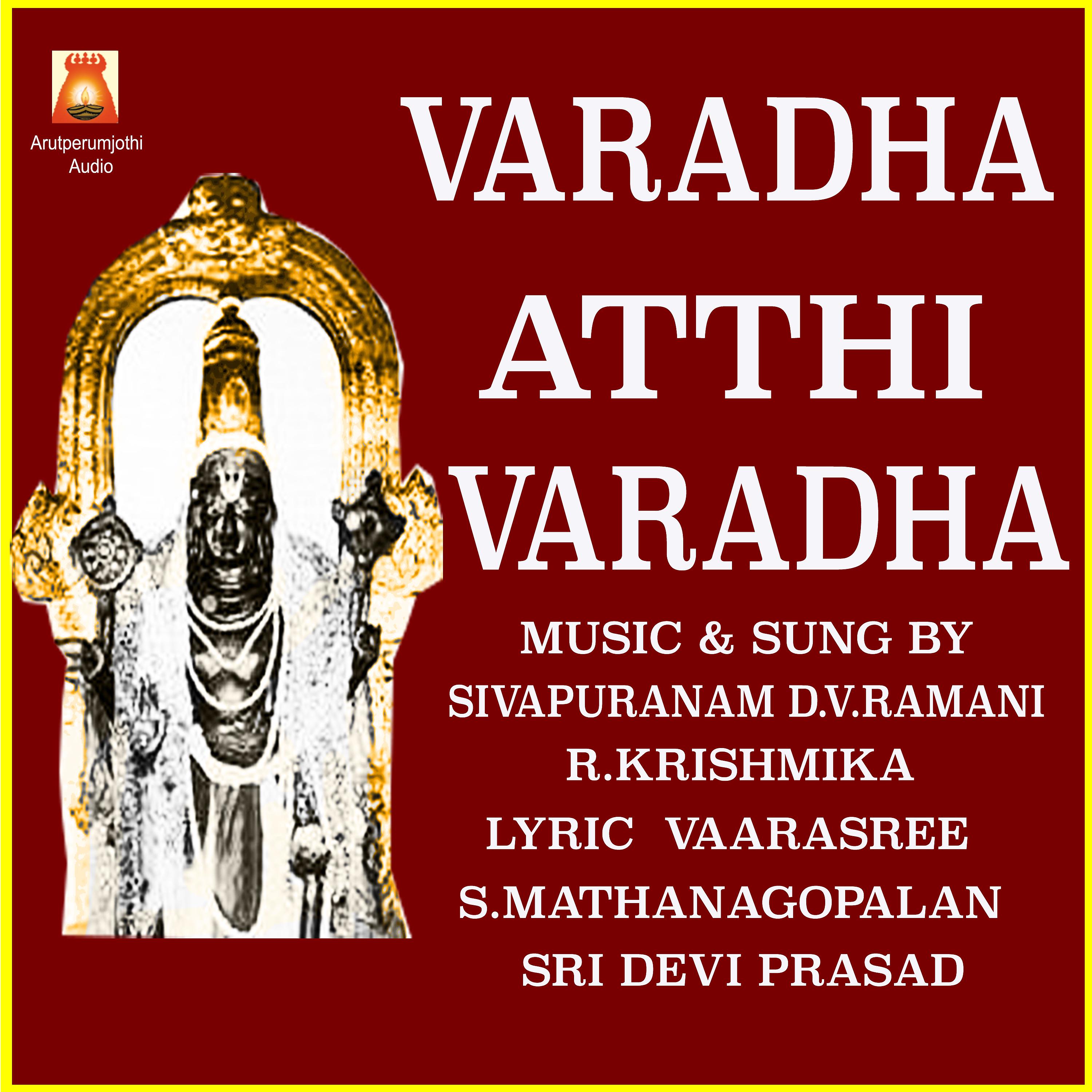 Постер альбома Varadha Atthi Varadha