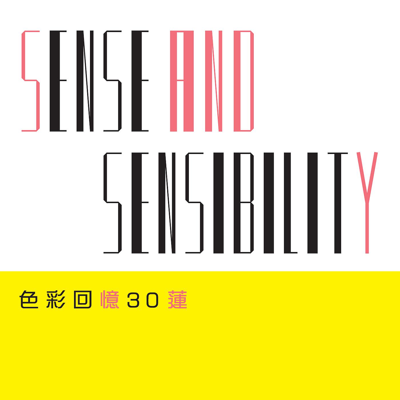 Sandy Lam - Jue Jue