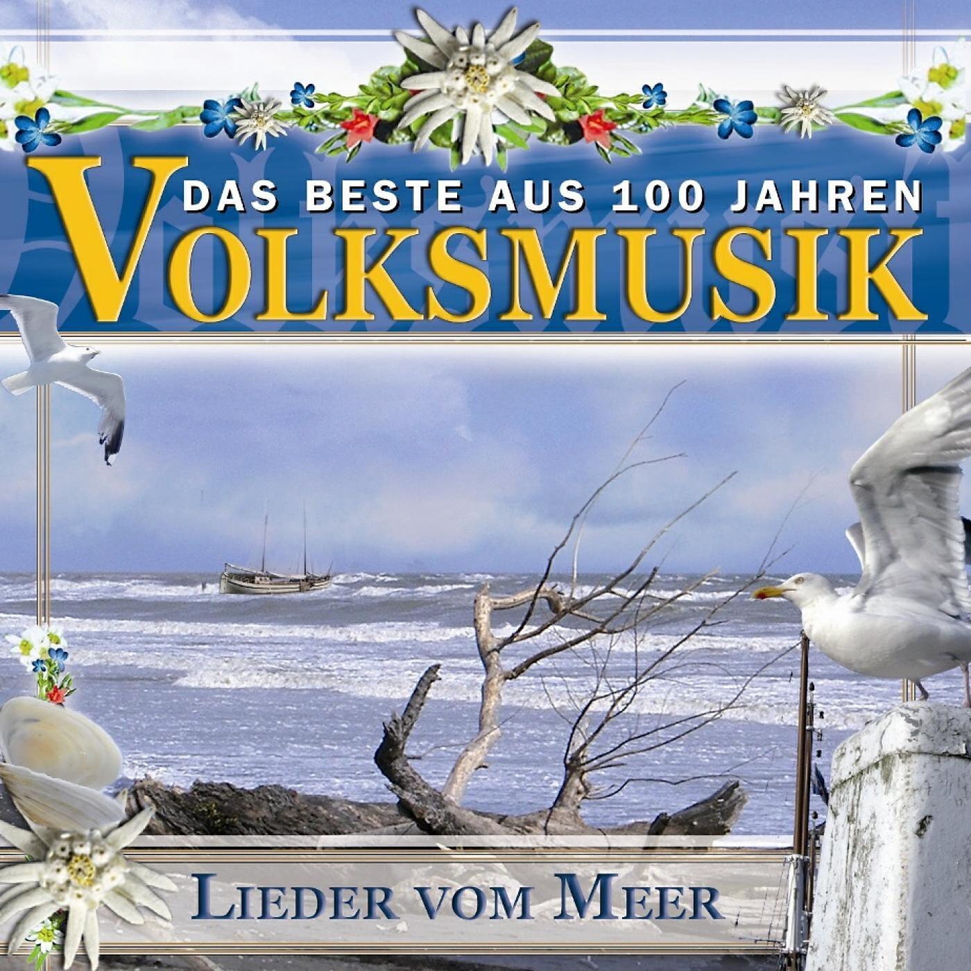 Mühlenhof Musikanten - Bei uns, da gibt's den Nordseestrand