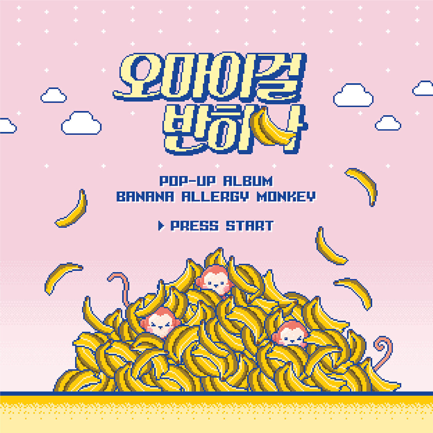 OH MY GIRL BANHANA - Ukiuki Waikiki (Intro)