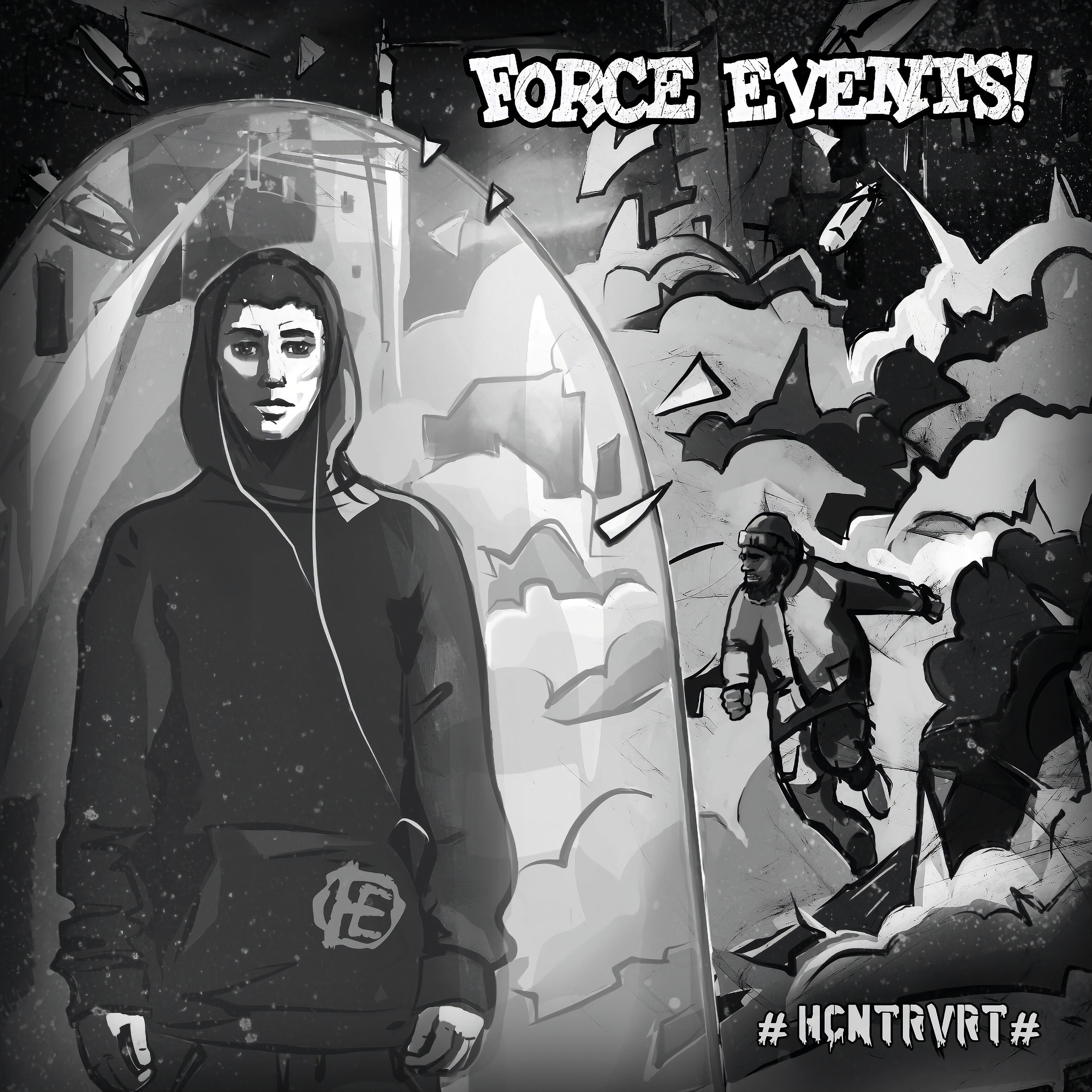 Force Events! - Вдох