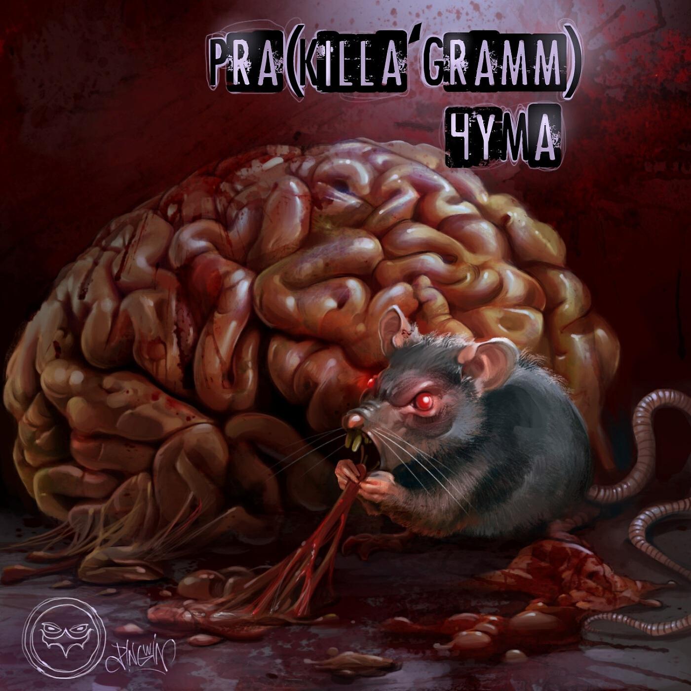 Pra(Killa'Gramm) - Живаго
