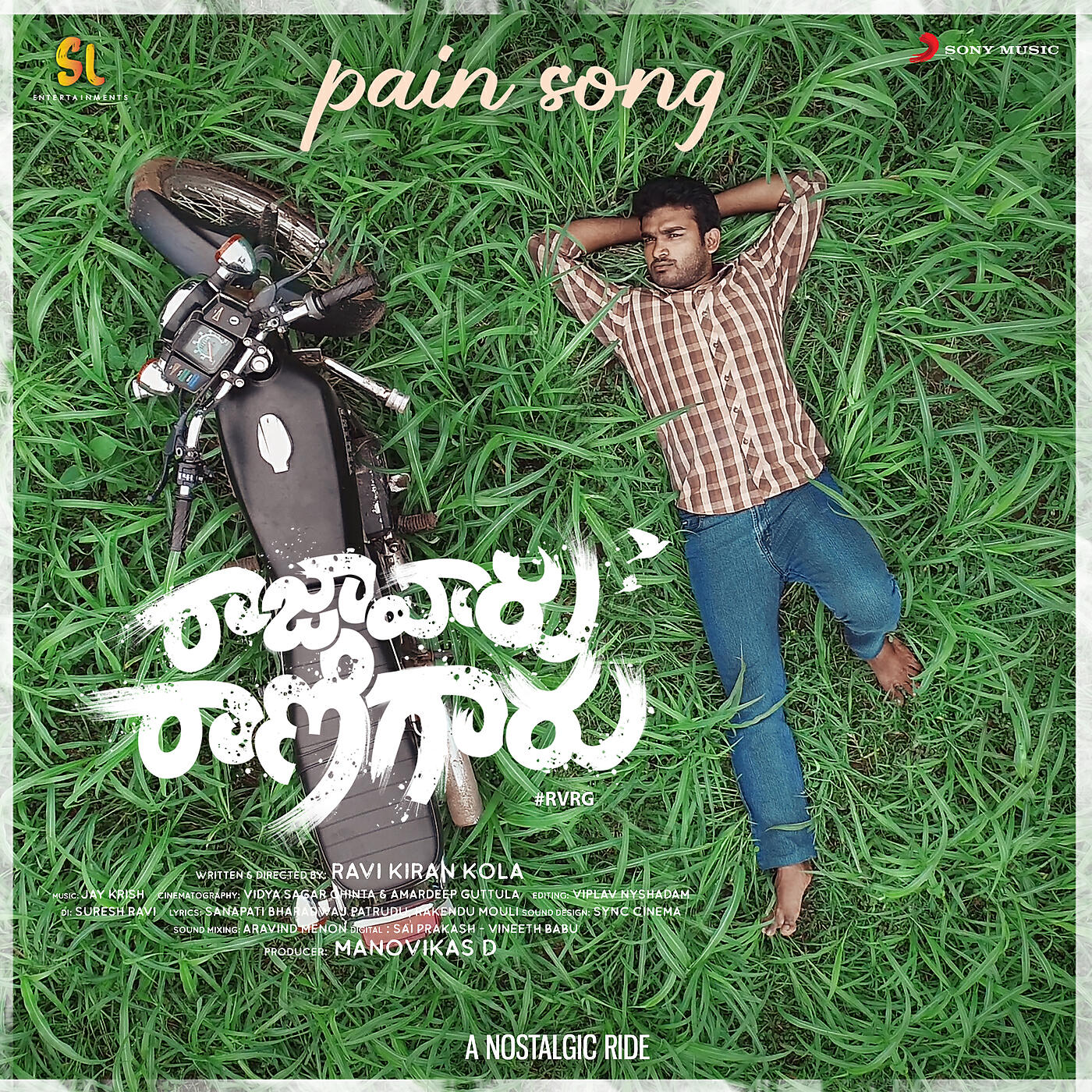Jay Krish - Pain Song  (From 