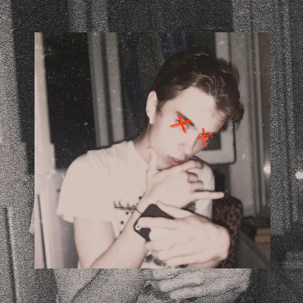 COOPER - Мультибедный (Prod. By vacemadest)