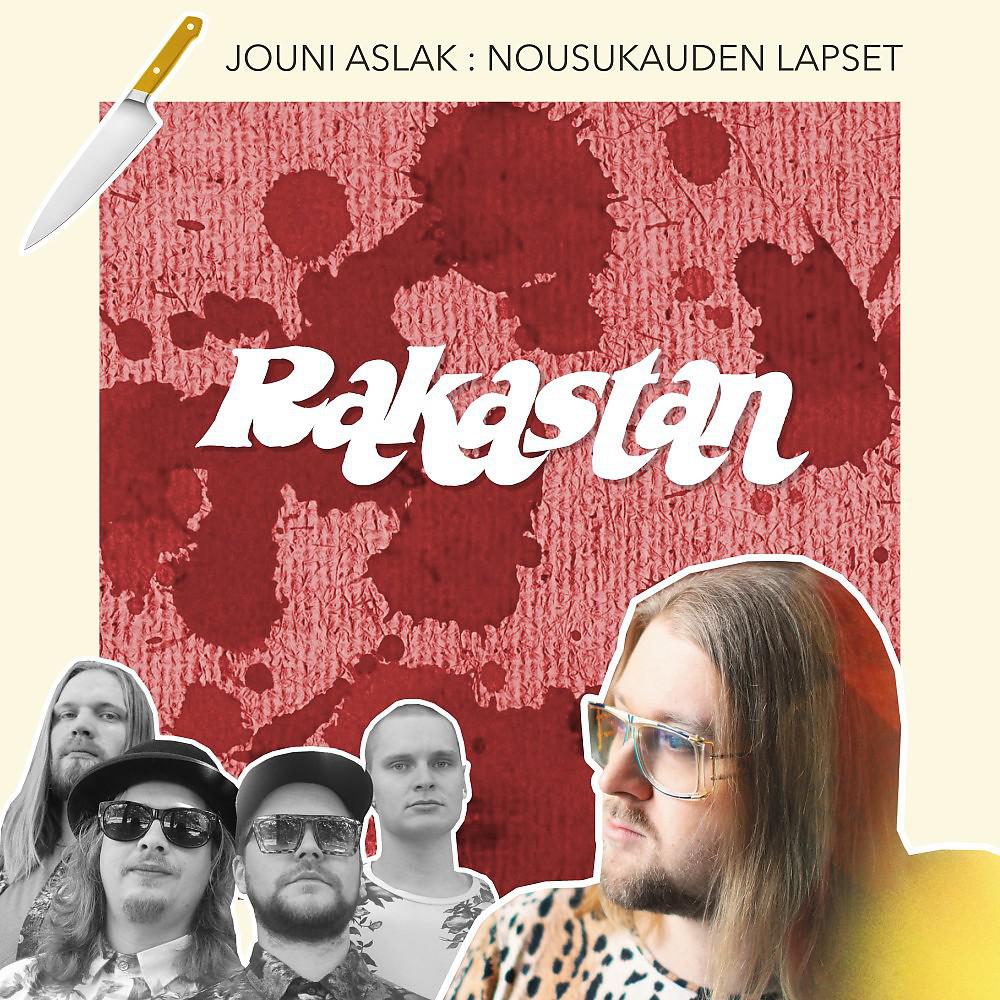 Постер альбома Rakastan