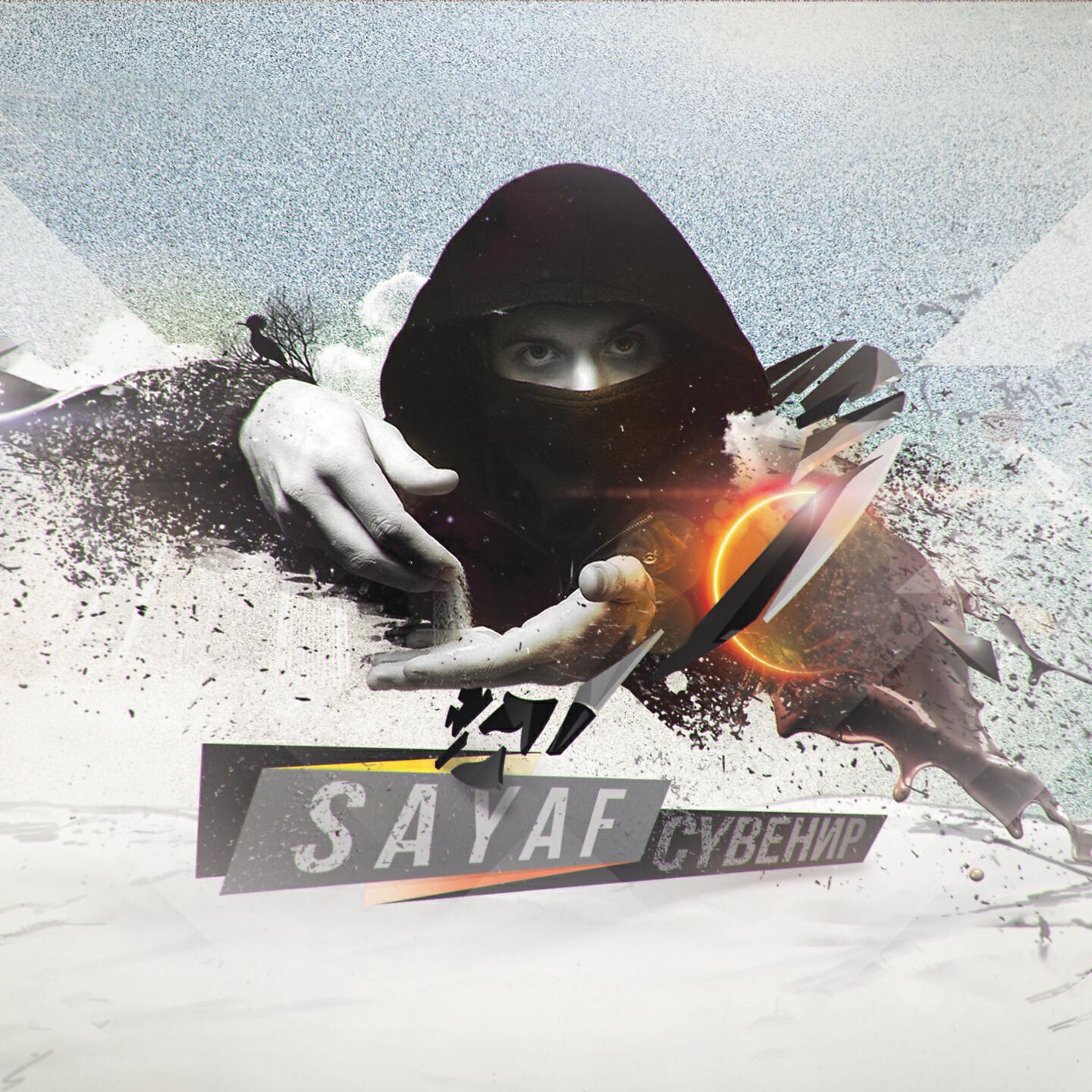 Sayaf - Помнит