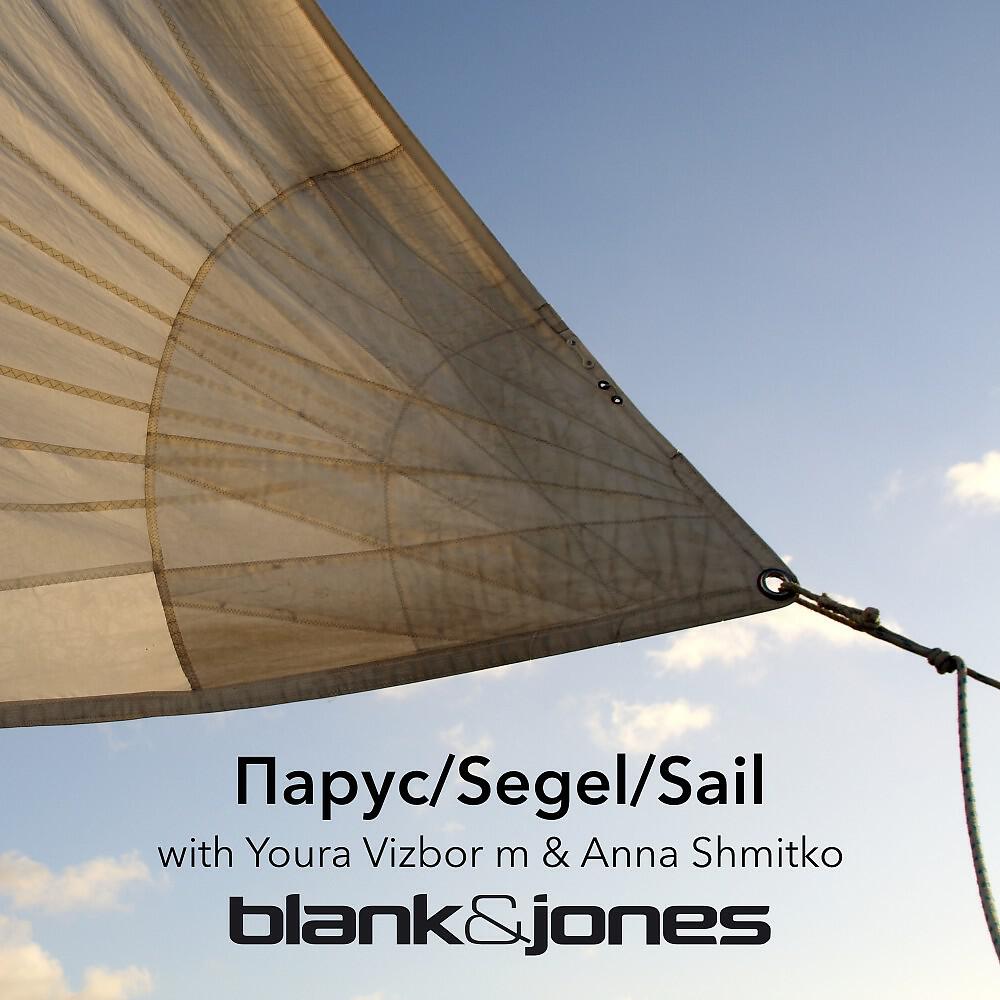 Blank & Jones - Segel