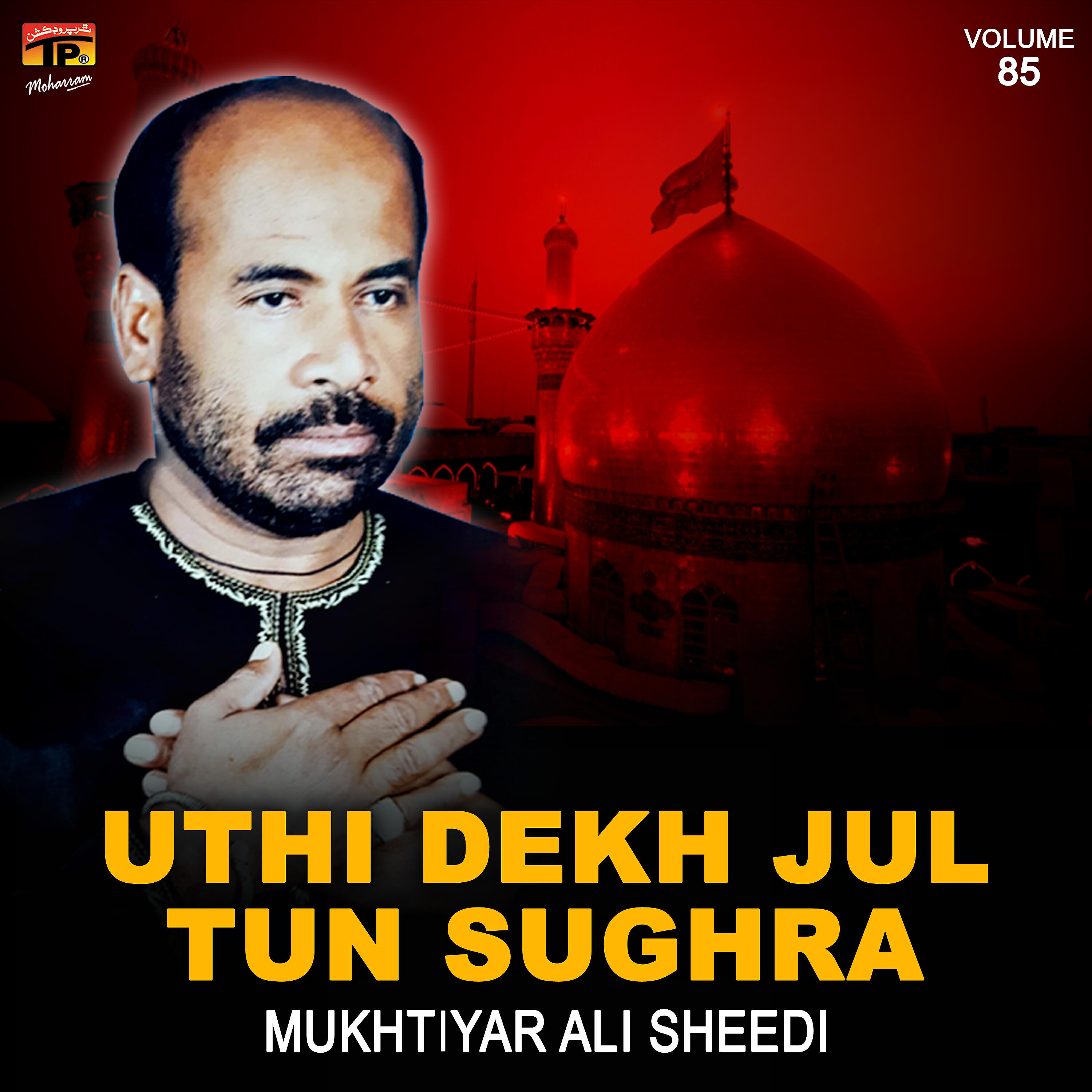 Mukhtiyar Ali Sheedi - Hunr Paidal Turranr Da Hukum