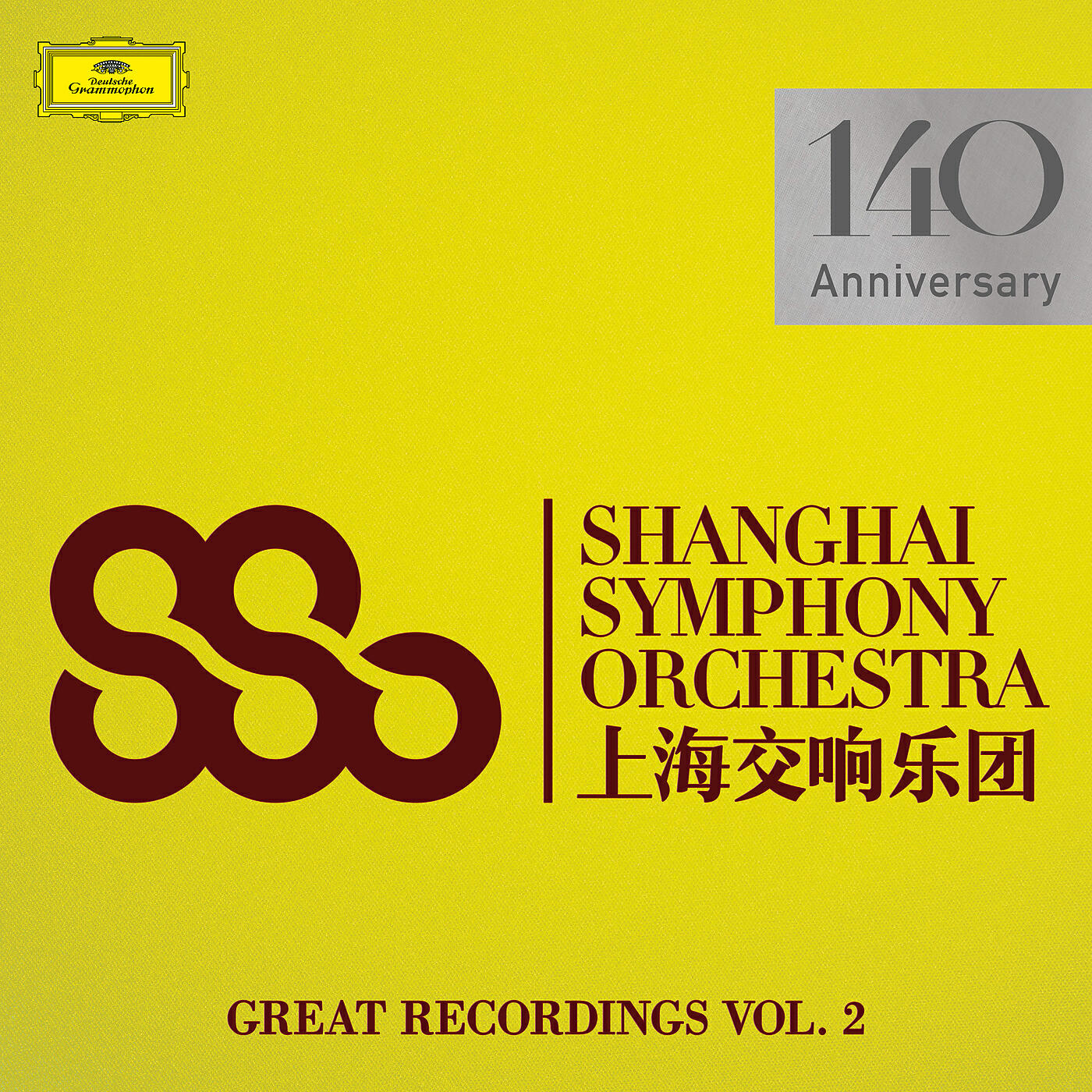 Haochen Zhang - Rachmaninoff: Piano Concerto No. 2 - 2. Adagio sostenuto