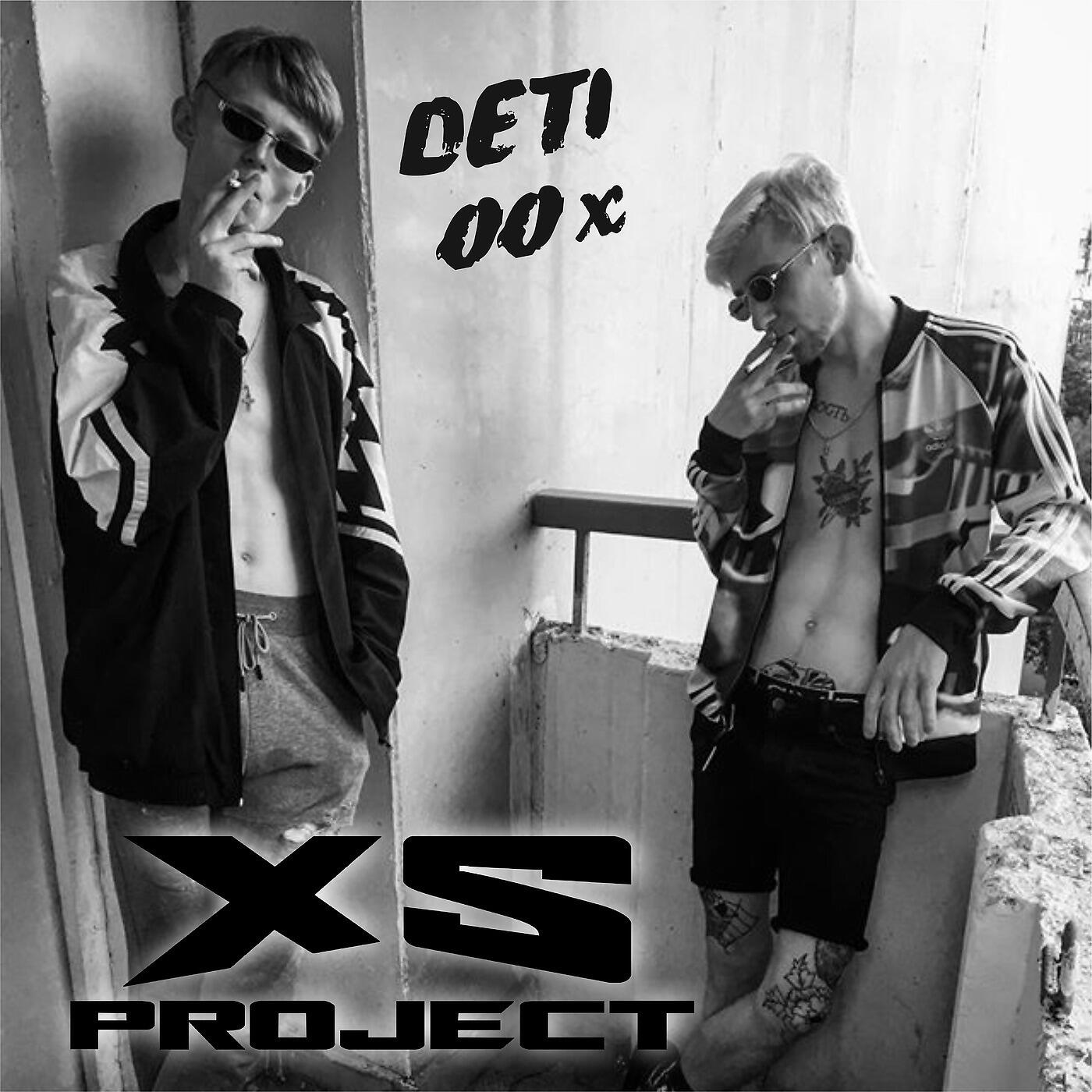 XS Project - Deti 00x