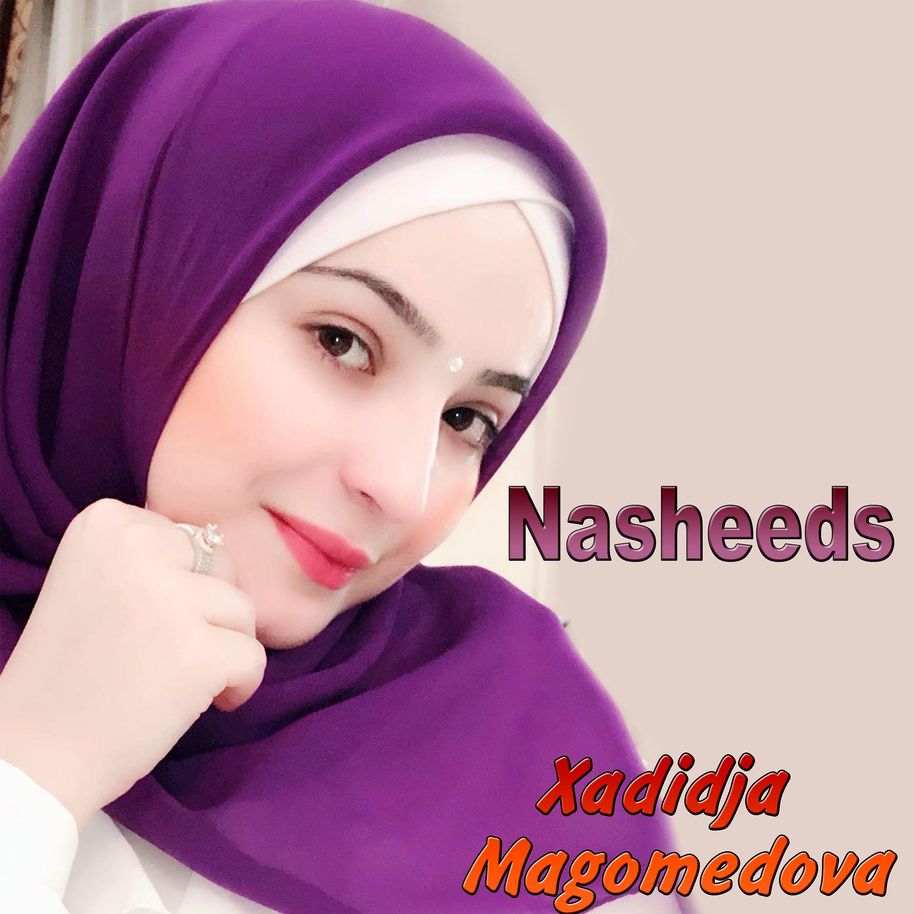 Постер альбома Nasheeds